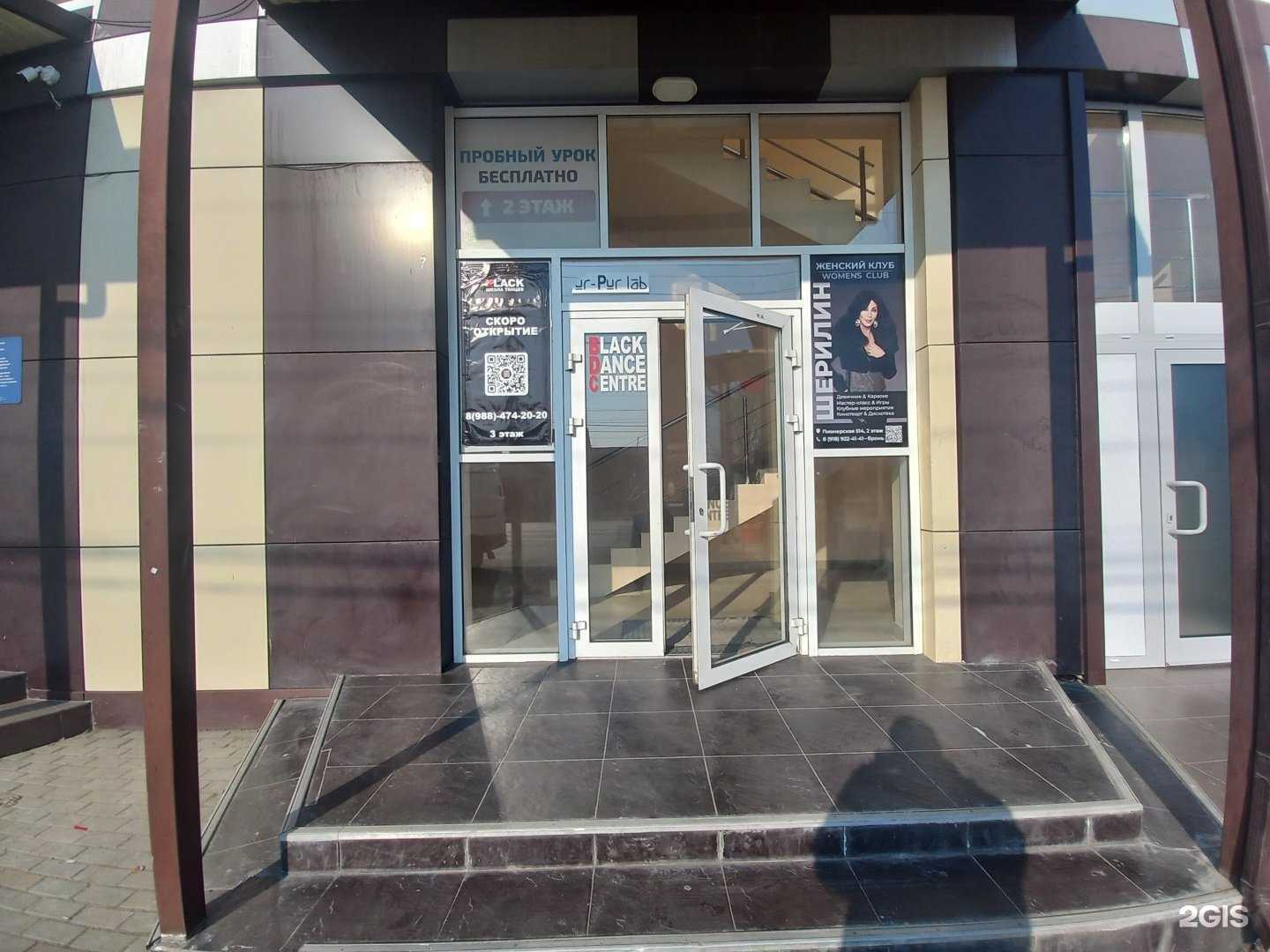 Отзывы на компанию Авангард в Майкопе c фото