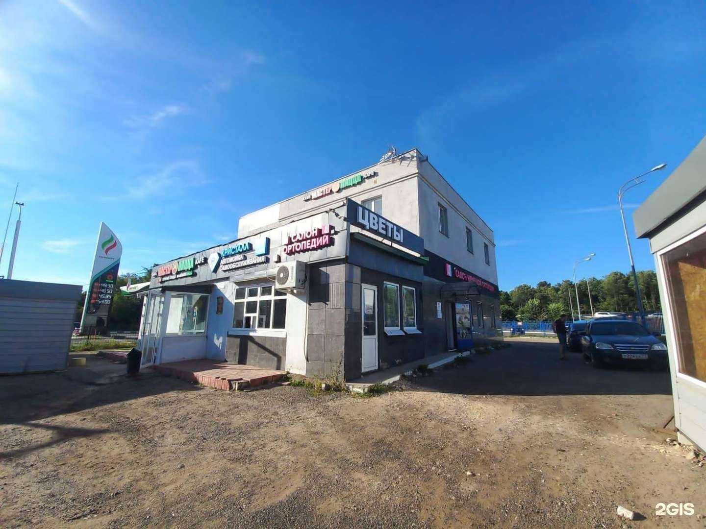 Отзывы на компанию Салон немецкой ортопедии и изготовления индивидуальных стелек в Казани c фото