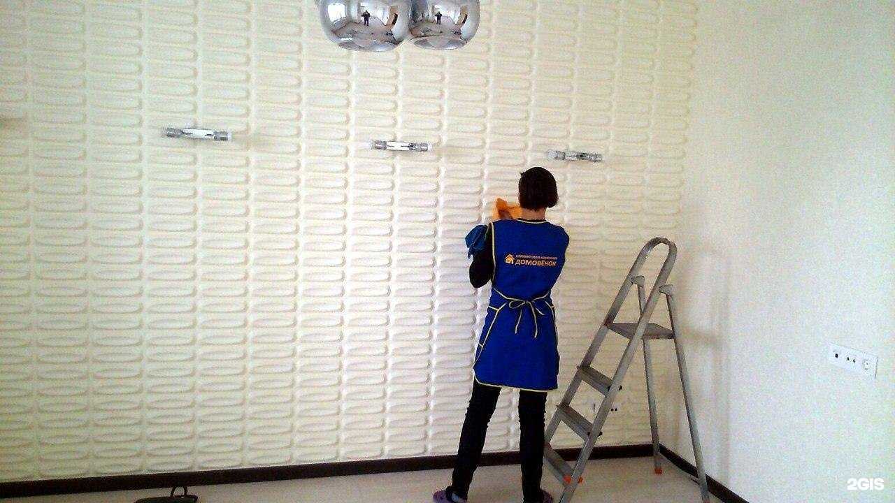 Отзывы на компанию Домовёнок в г. Новосибирск c фото