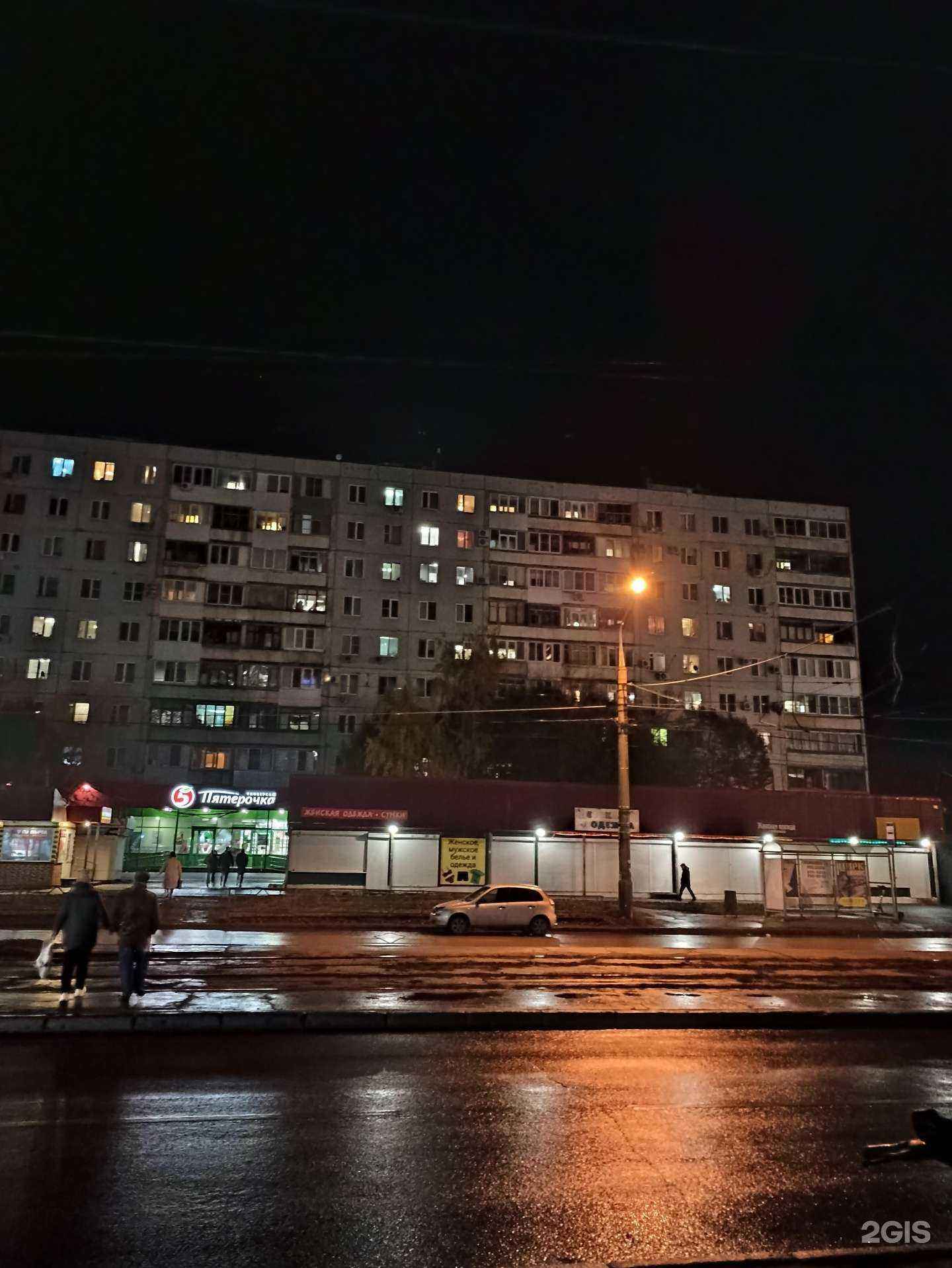 Отзывы на компанию Фонд продовольствия в Самаре c фото - фотография 2 из 2