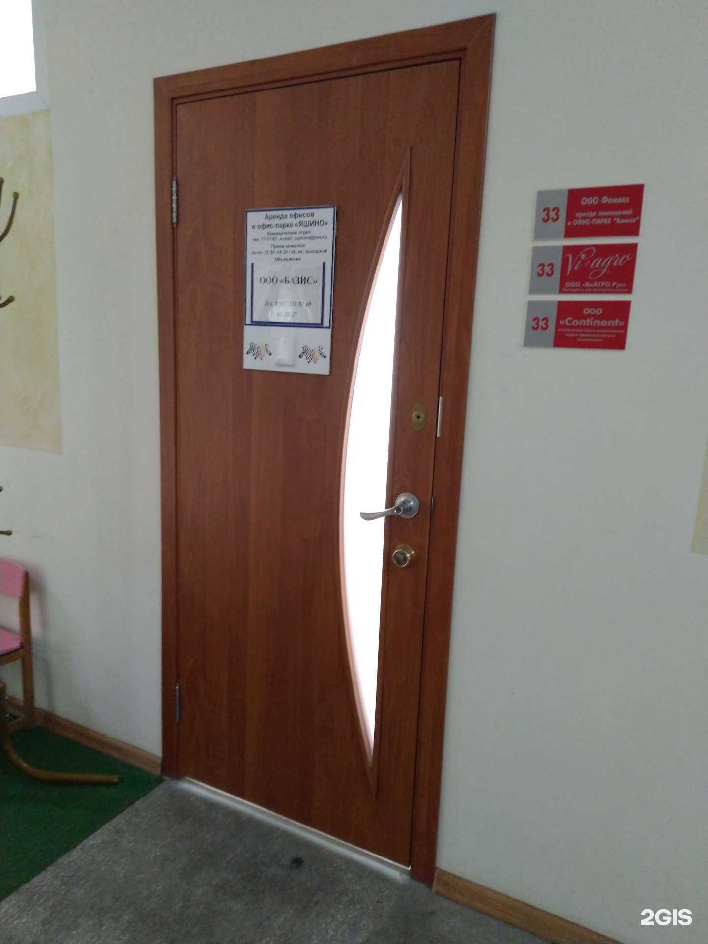 Отзывы на компанию Компания в г. Тольятти c фото