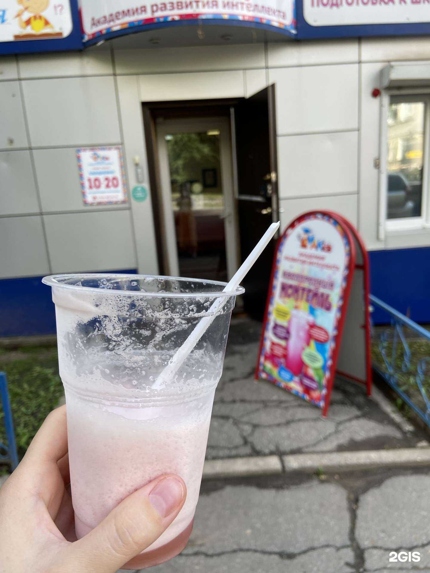 Отзывы на компанию Amakids в Хабаровске c фото