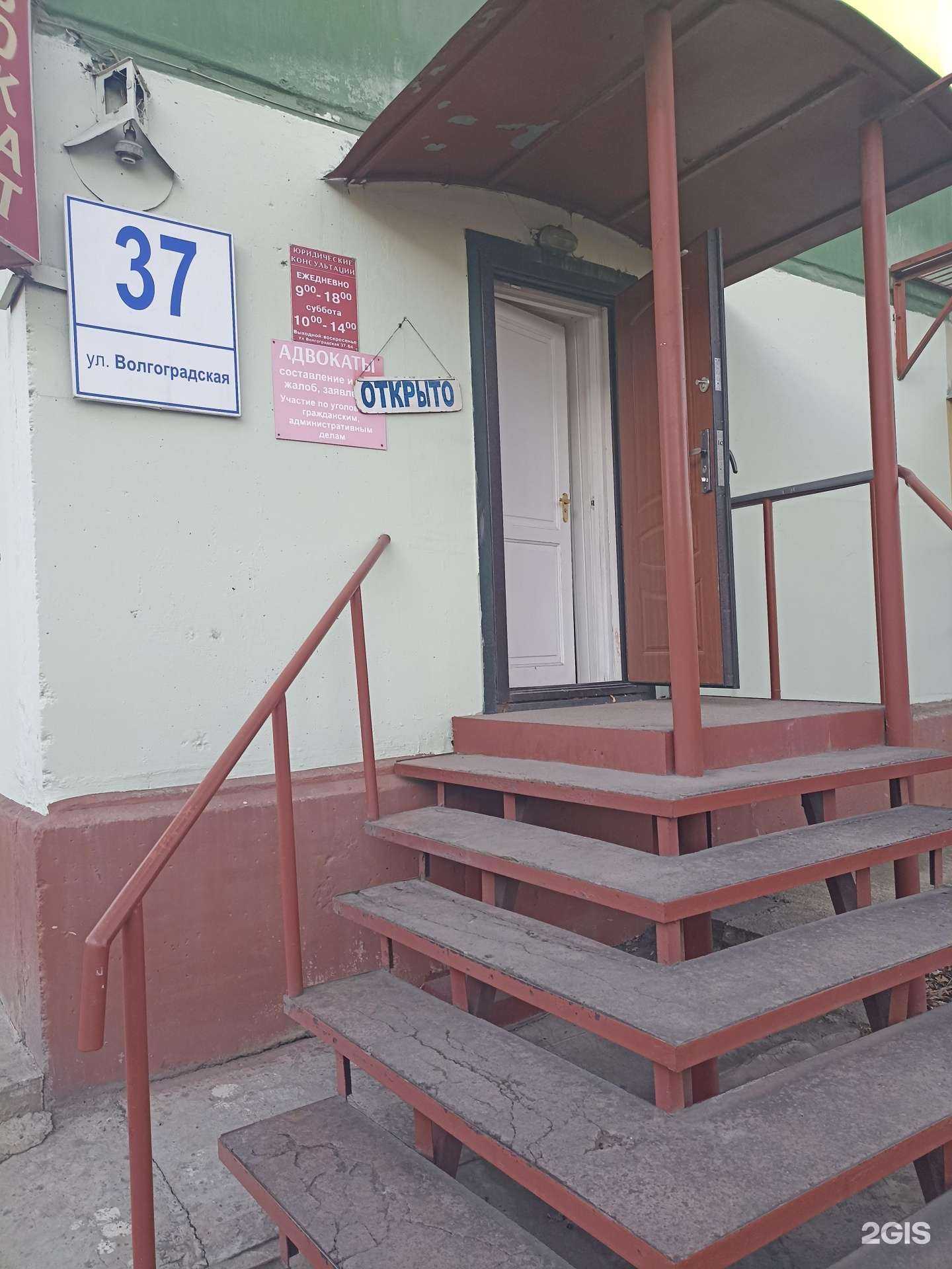 Отзывы на компанию Адвокатские кабинеты Фишер Е.В., Эссен Л.В. и Резникова О.В. в Красноярске c фото