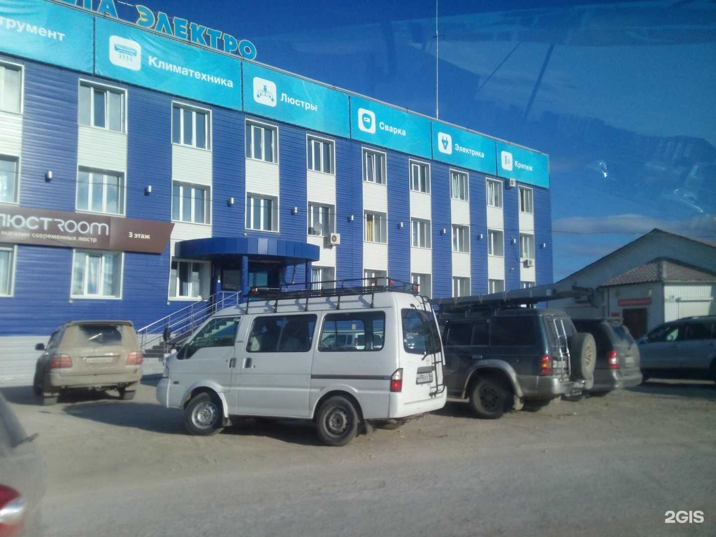 Отзывы на компанию Пункт приема батареек в г. Якутск c фото