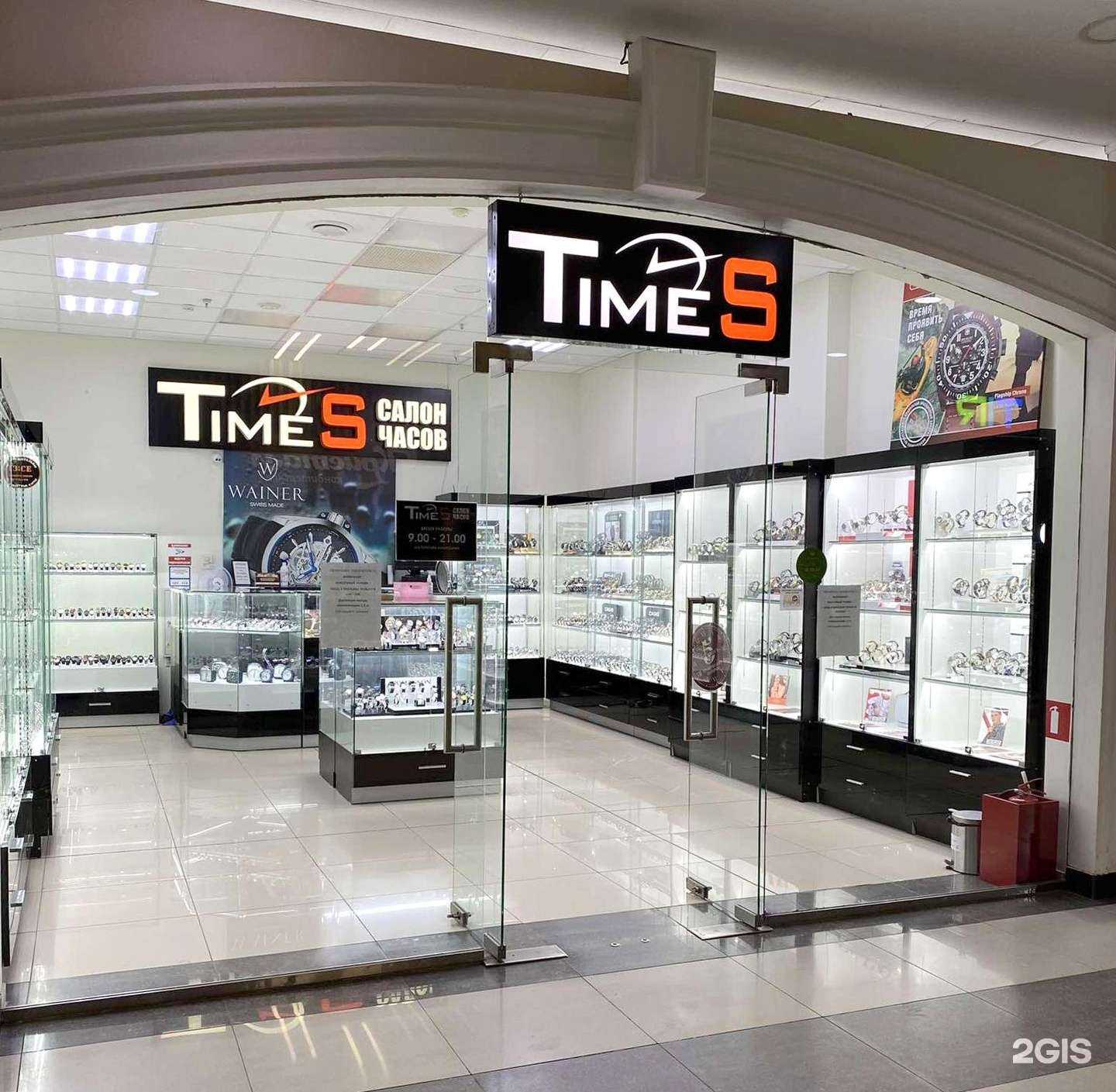 Отзывы на компанию Time`s в г. Пенза c фото