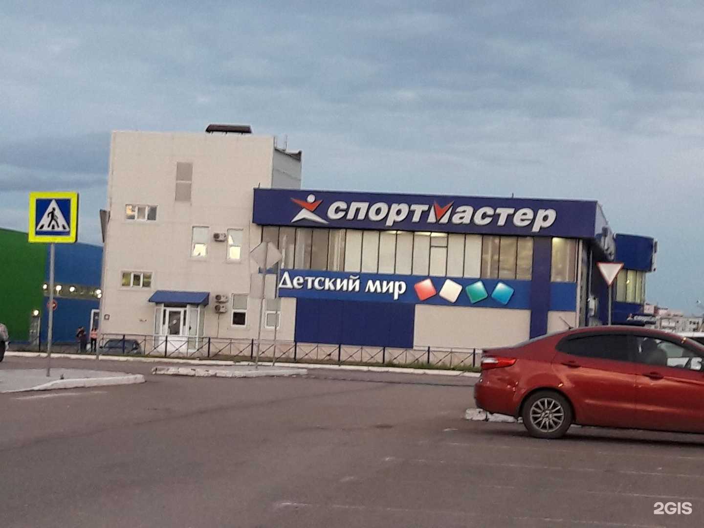 Отзывы на компанию Спортмастер в Альметьевске c фото - фотография 2 из 2