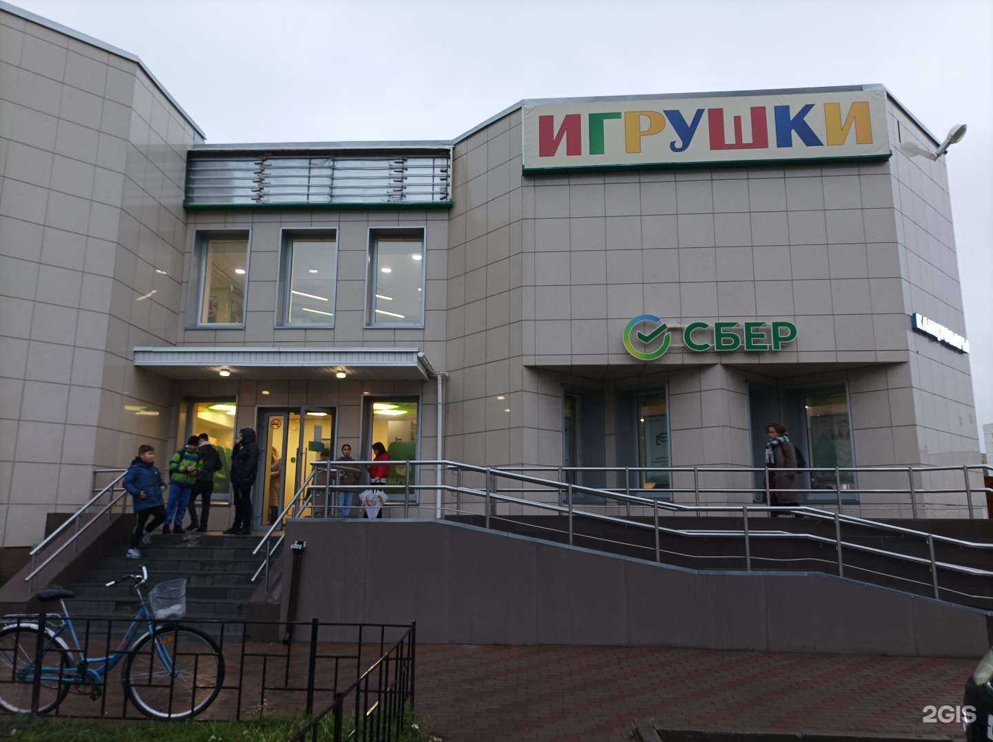 Отзывы на компанию СберСтрахование в г. Кировск c фото