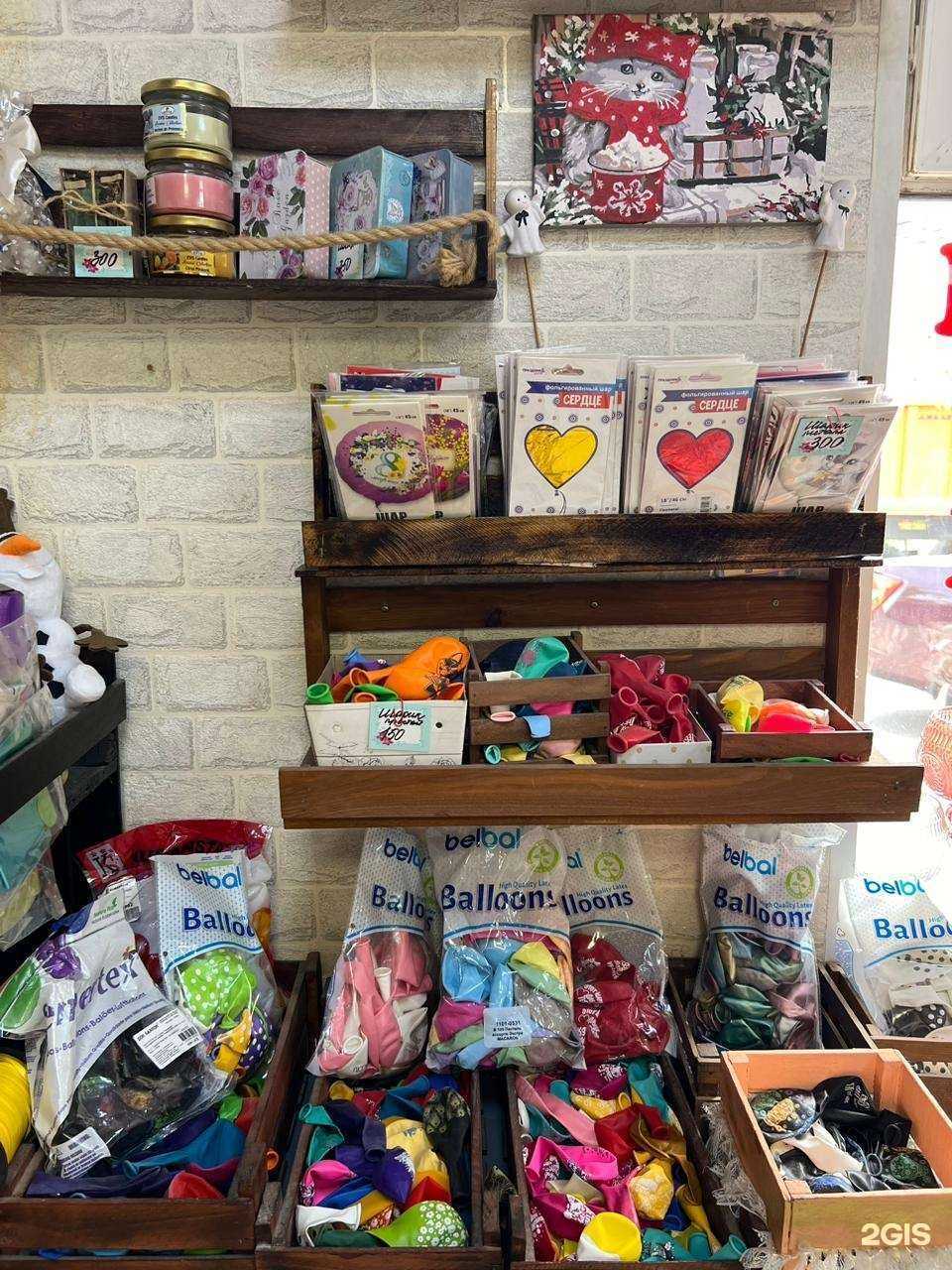 Отзывы на компанию Цветы&Подарки в Краснодаре c фото