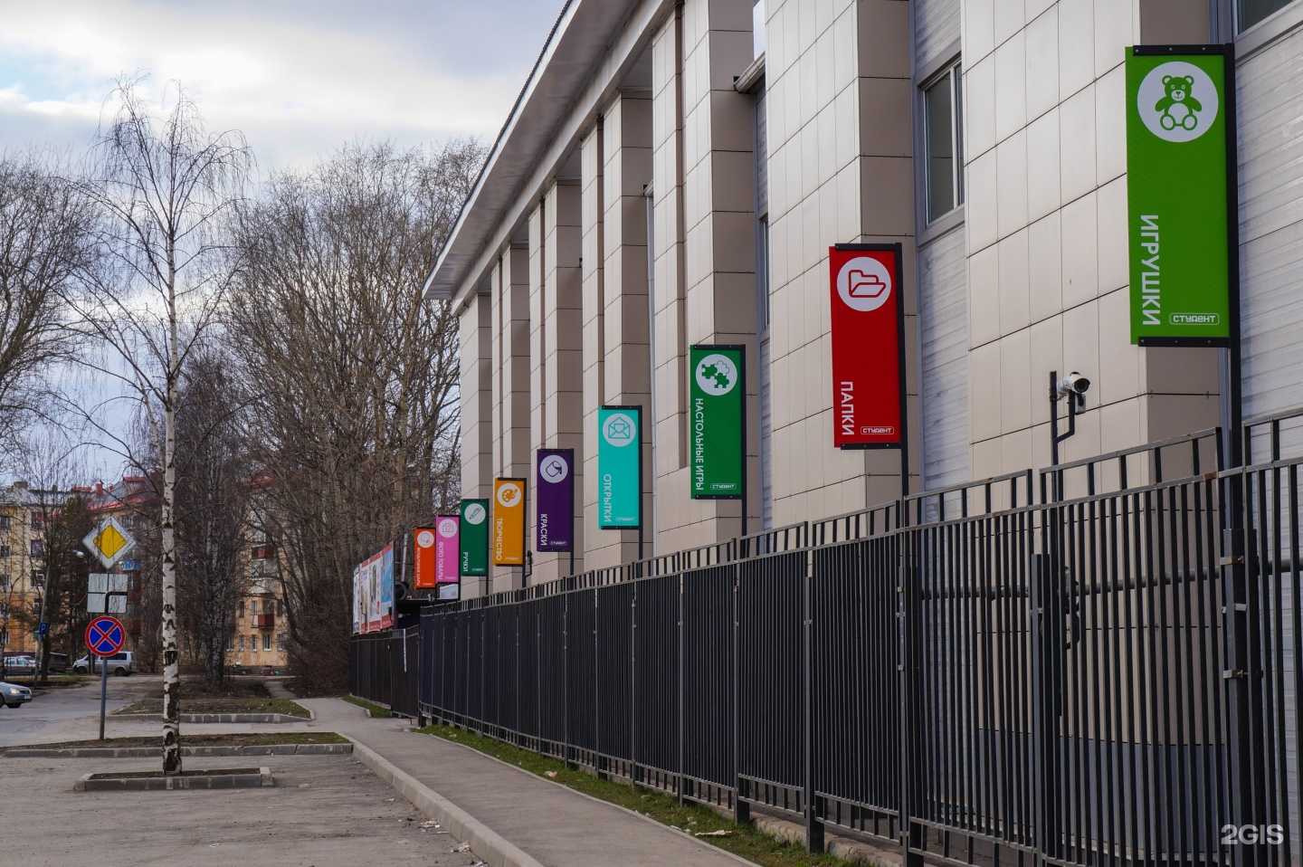 Отзывы на компанию Группа Алекс в Вологде c фото - фотография 2 из 2