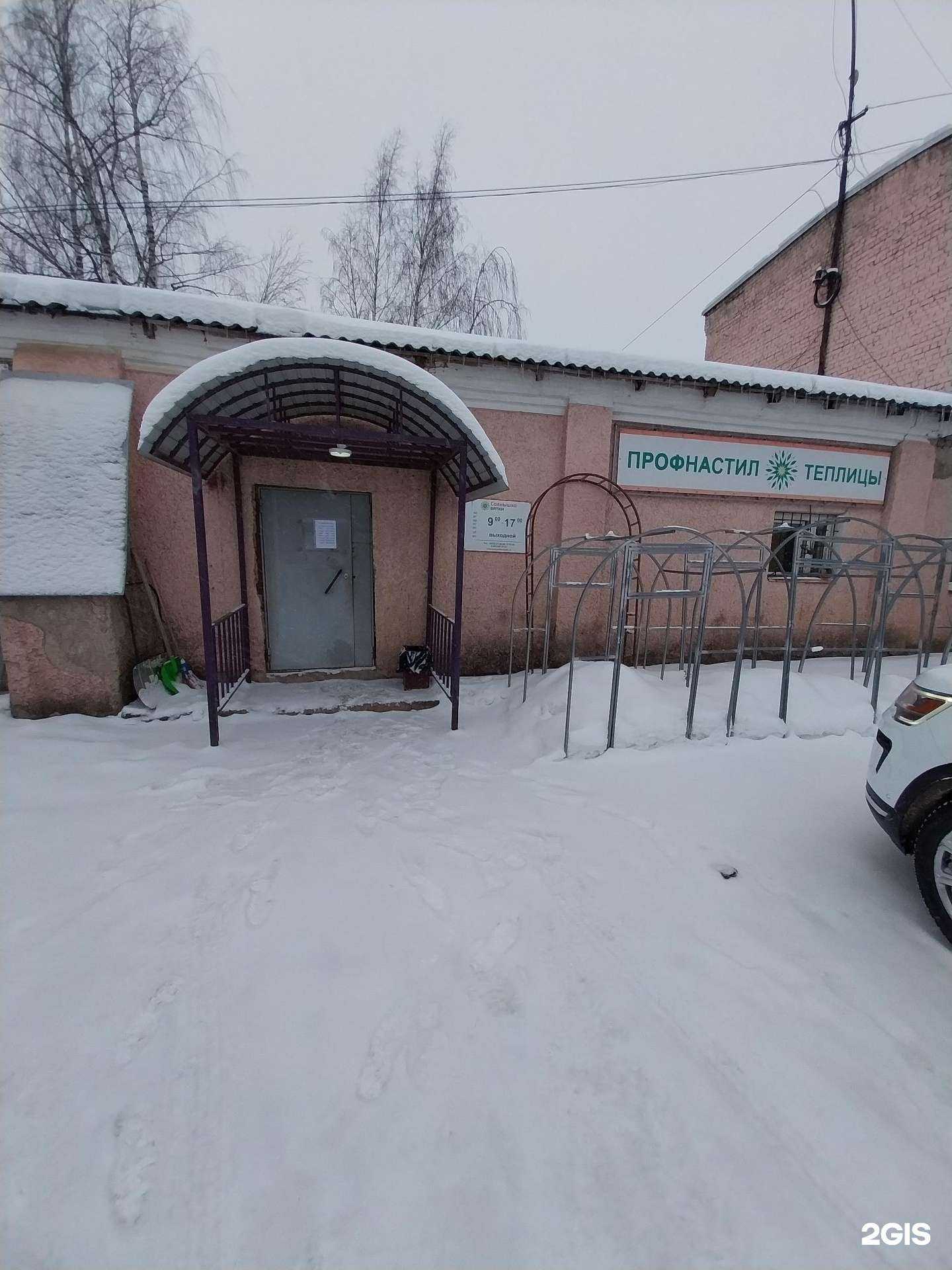 Отзывы на компанию Солнышко Вятки в Кирове c фото