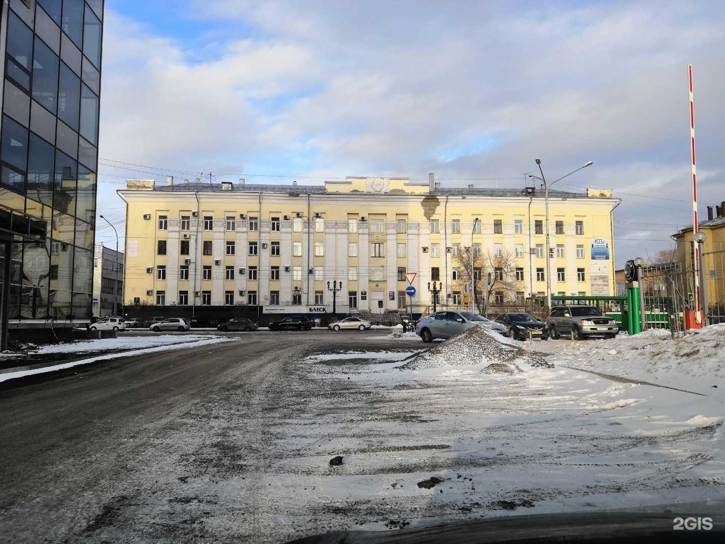 Отзывы на компанию Сталек в Новокузнецке c фото - фотография 2 из 2