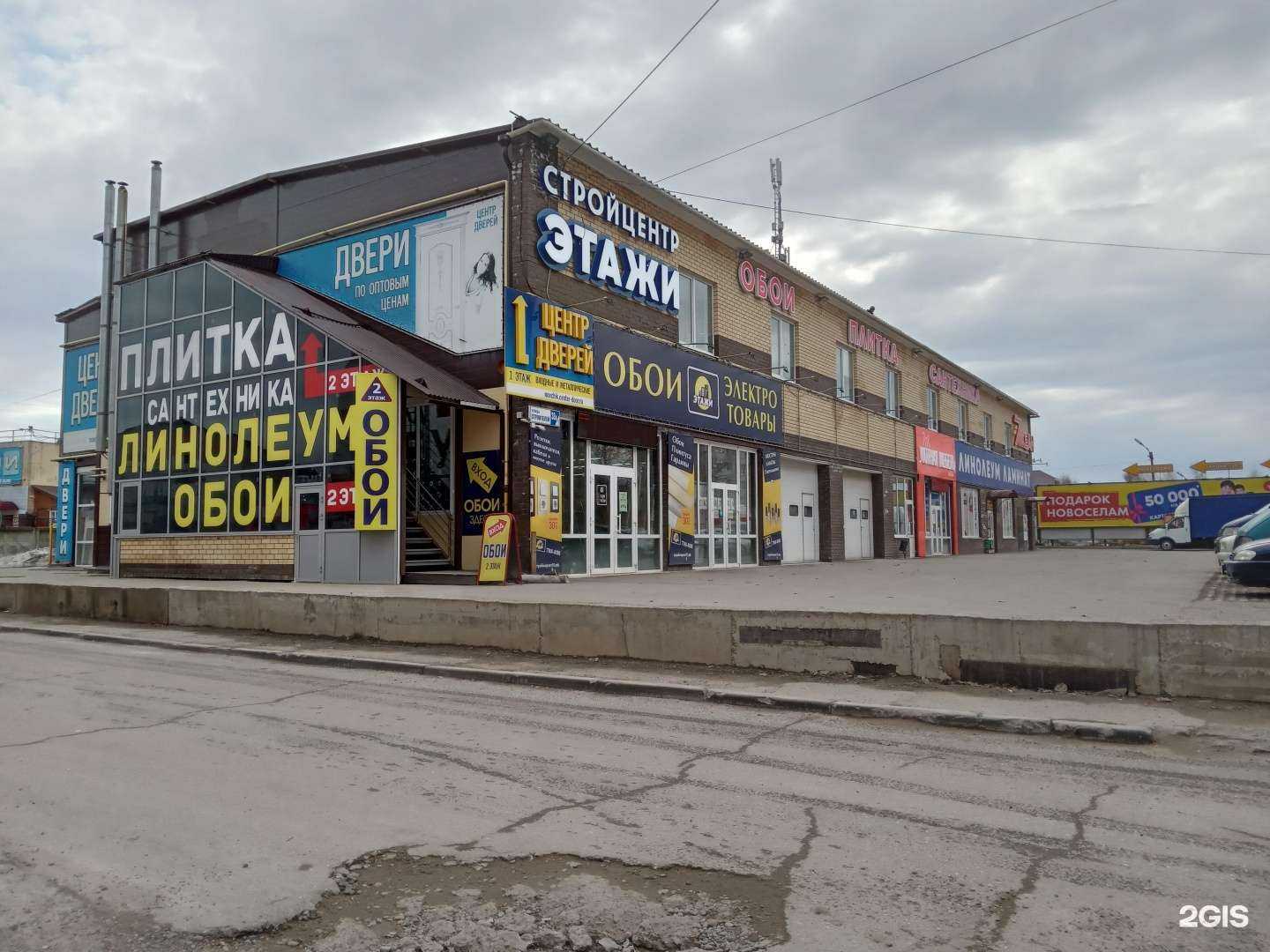 Отзывы на компанию Обойкин в Новочебоксарске c фото - фотография 2 из 2