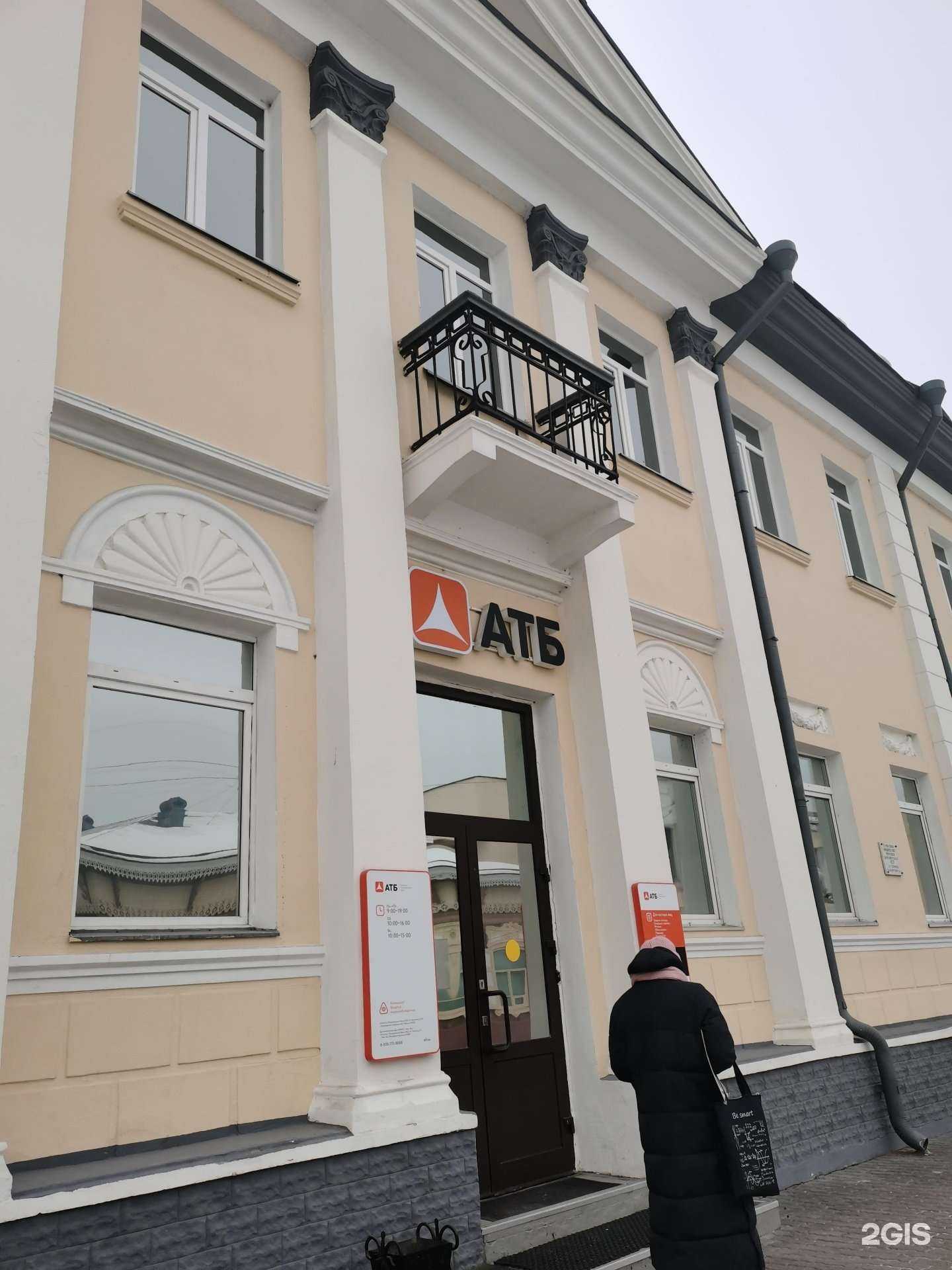 Отзывы на компанию Азиатско-Тихоокеанский банк в г. Улан-Удэ c фото