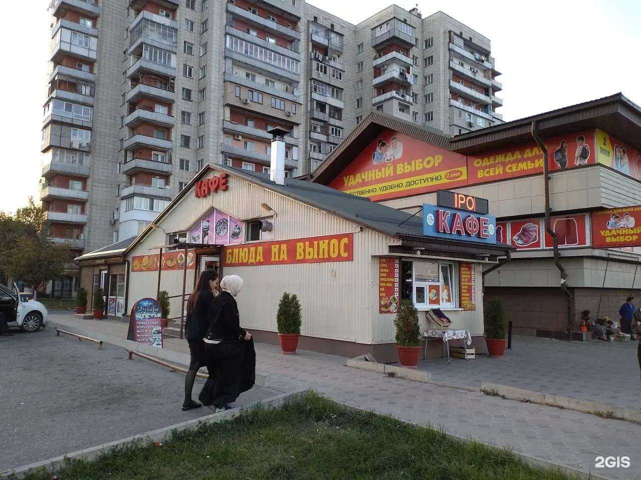 Отзывы на компанию Бухара в Нальчике c фото