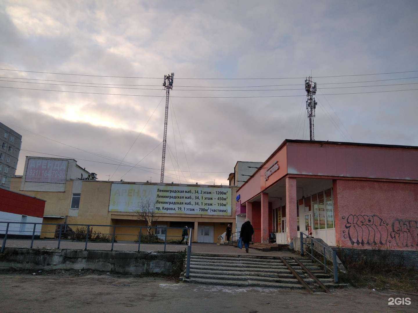 Отзывы на компанию Северный дым в Мончегорске c фото - фотография 2 из 2