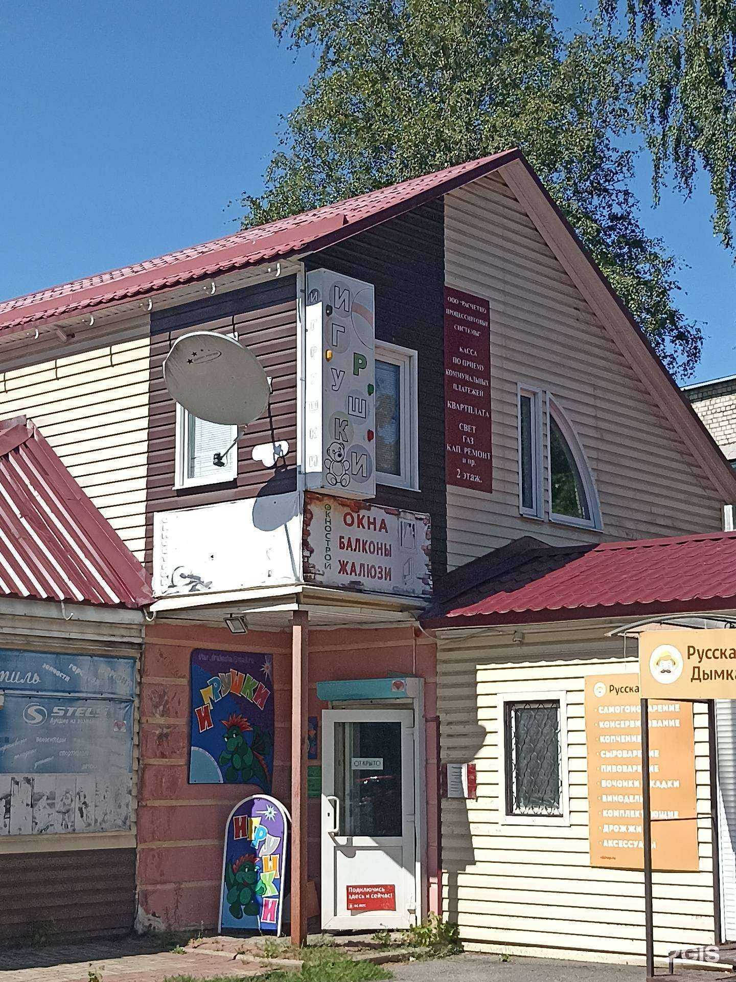 Отзывы на компанию ПрофиРемонт 76 в г. Рыбинск c фото