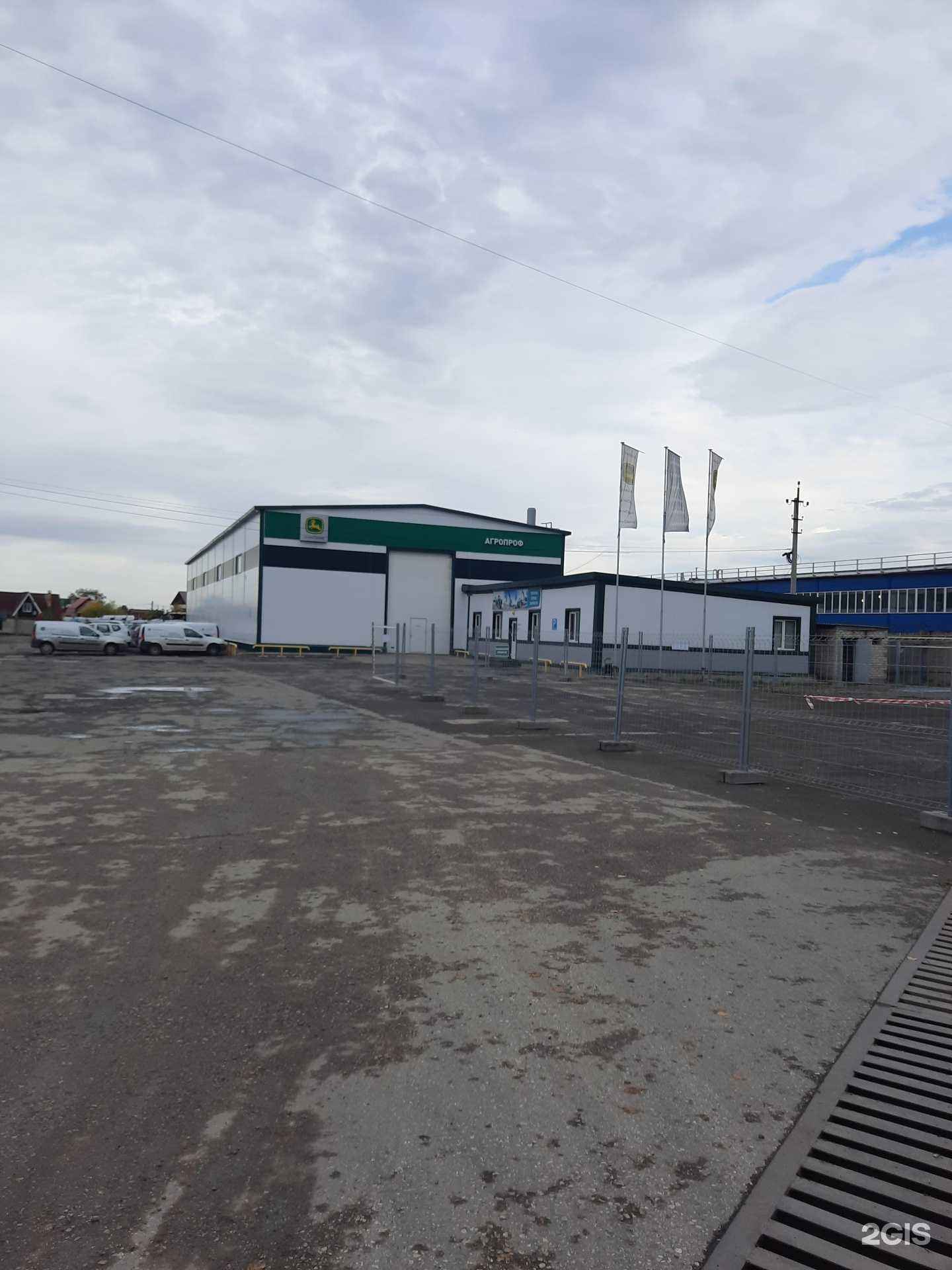 Отзывы на компанию Агропроф в Перми c фото - фотография 2 из 2