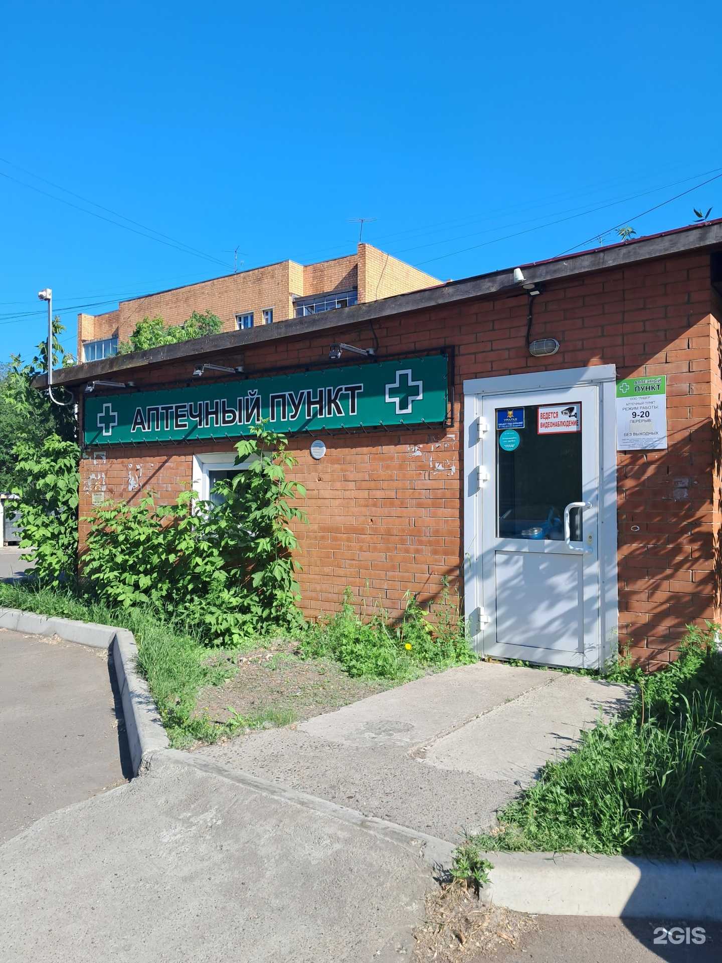 Отзывы на компанию Лидер в г. Красноярск c фото