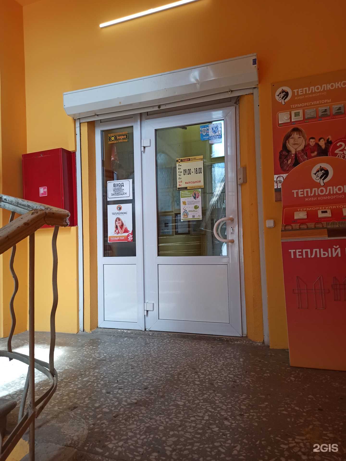 Отзывы на компанию Терм в Екатеринбурге c фото