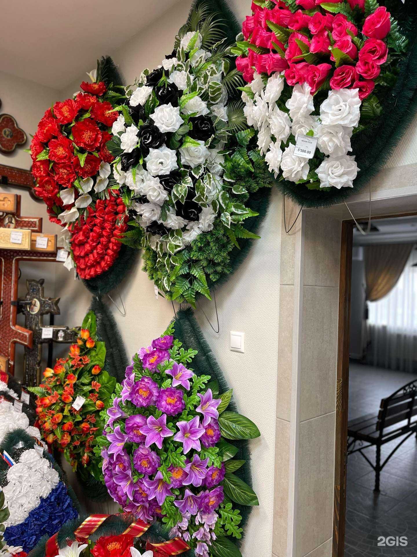 Отзывы на компанию Ритуал в Перми c фото