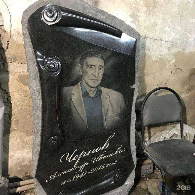 Отзывы на компанию Profi stone в г. Иваново c фото