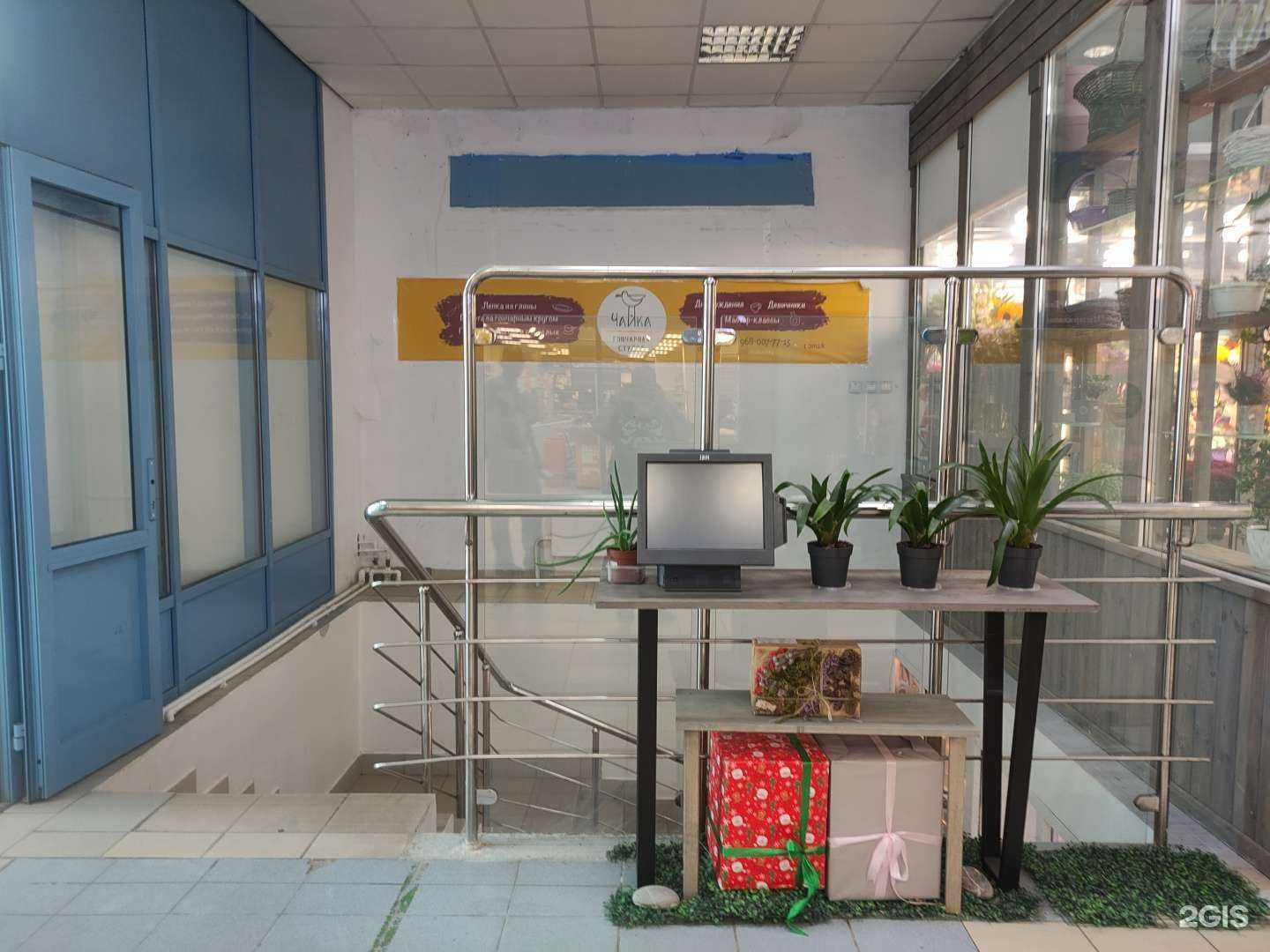 Отзывы на компанию Чайка в Коммунарке c фото