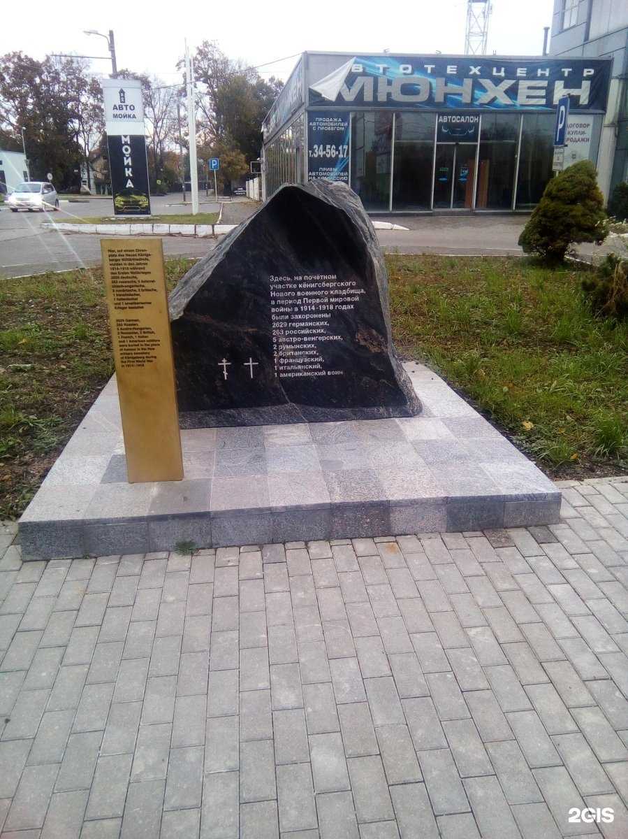 Отзывы на компанию К-авто в Калининграде c фото