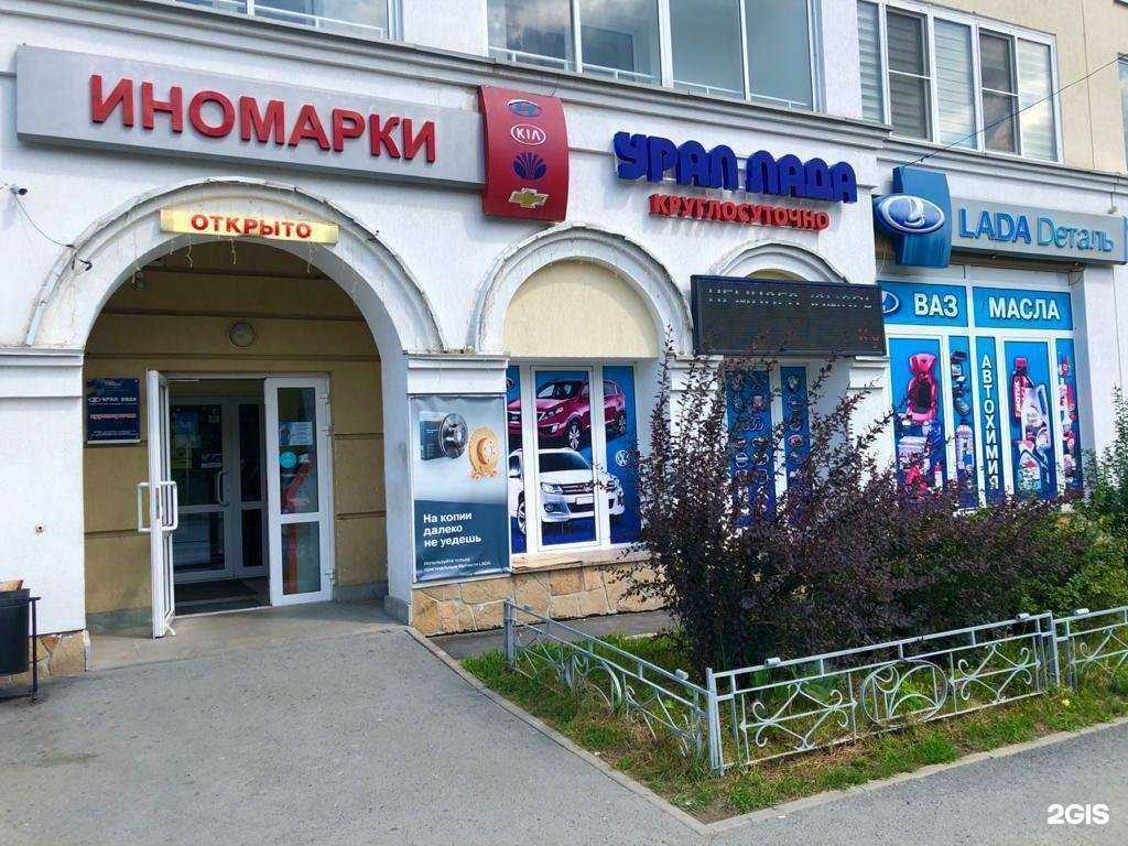 Отзывы на компанию Автоспорт в г. Екатеринбург c фото