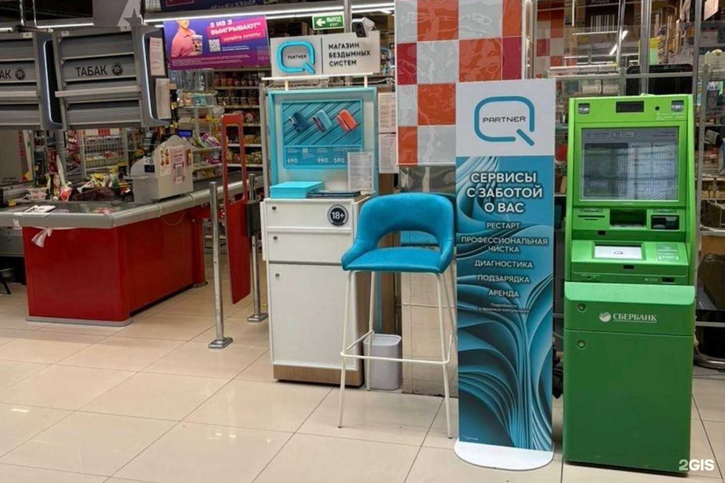 Отзывы на компанию Q Partner в г. Екатеринбург c фото