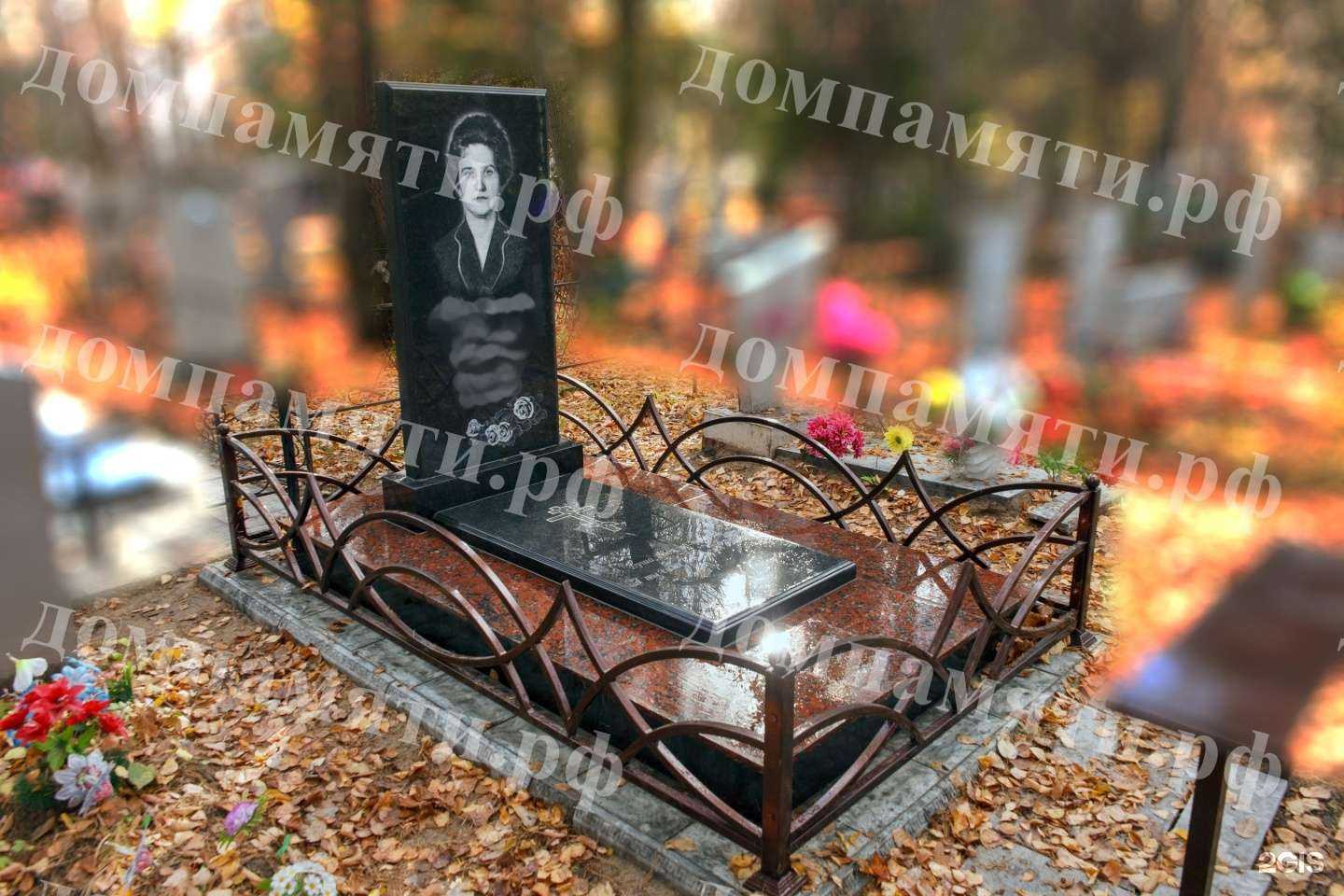 Отзывы на компанию Дом памяти в г. Омск c фото