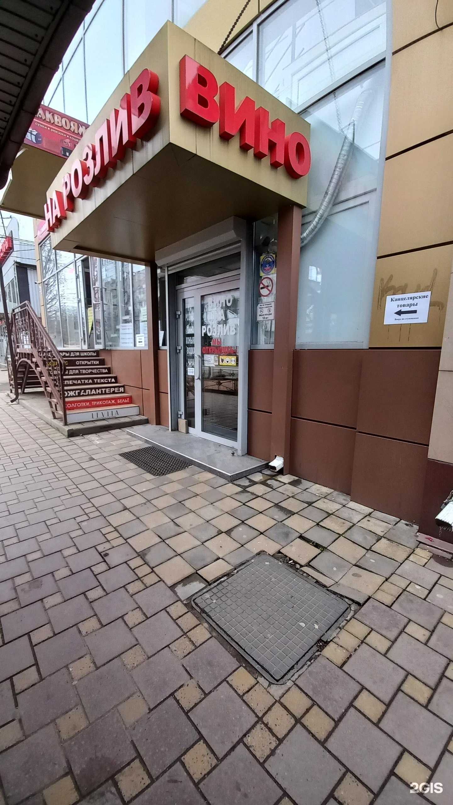 Отзывы на компанию Изабелла в Майкопе c фото