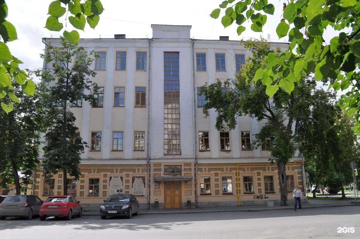 Отзывы на компанию Екатеринбургский государственный театральный институт в г. Екатеринбург c фото