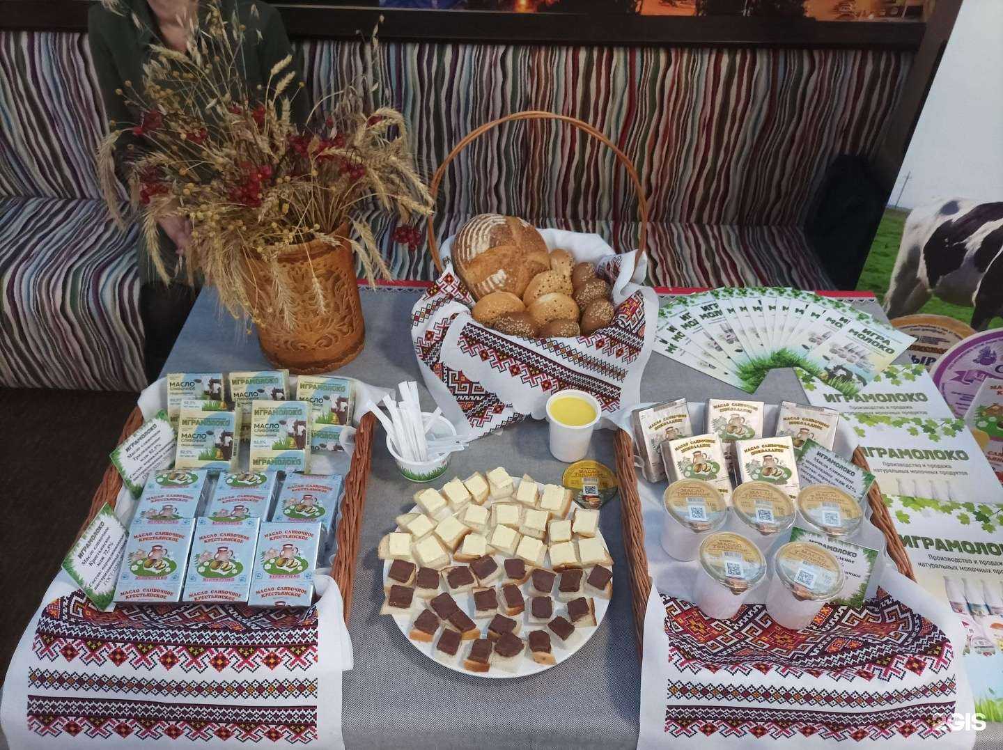 Отзывы на компанию Играмолоко в Набережных Челнах c фото