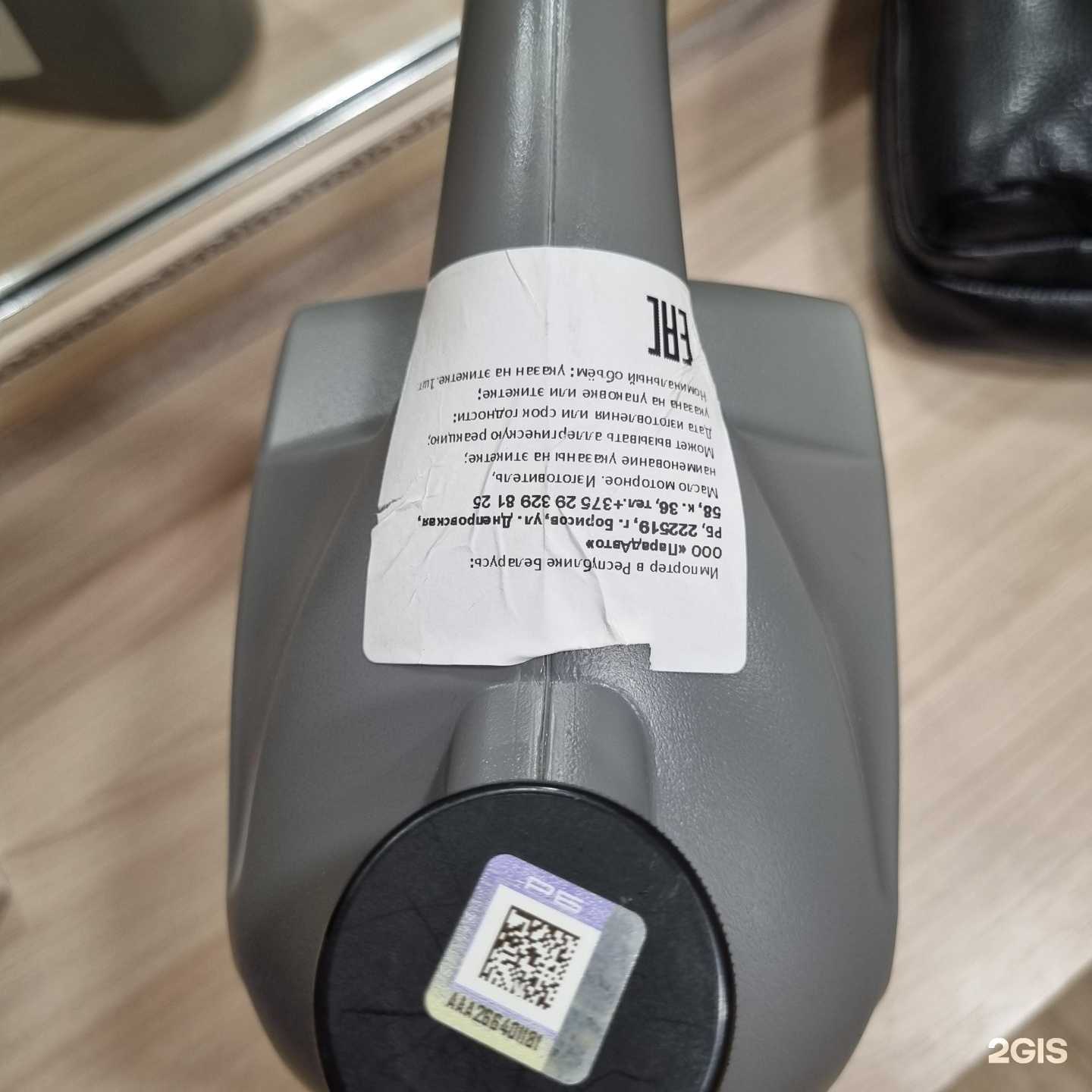 Отзывы на компанию Exist.ru в Набережных Челнах c фото