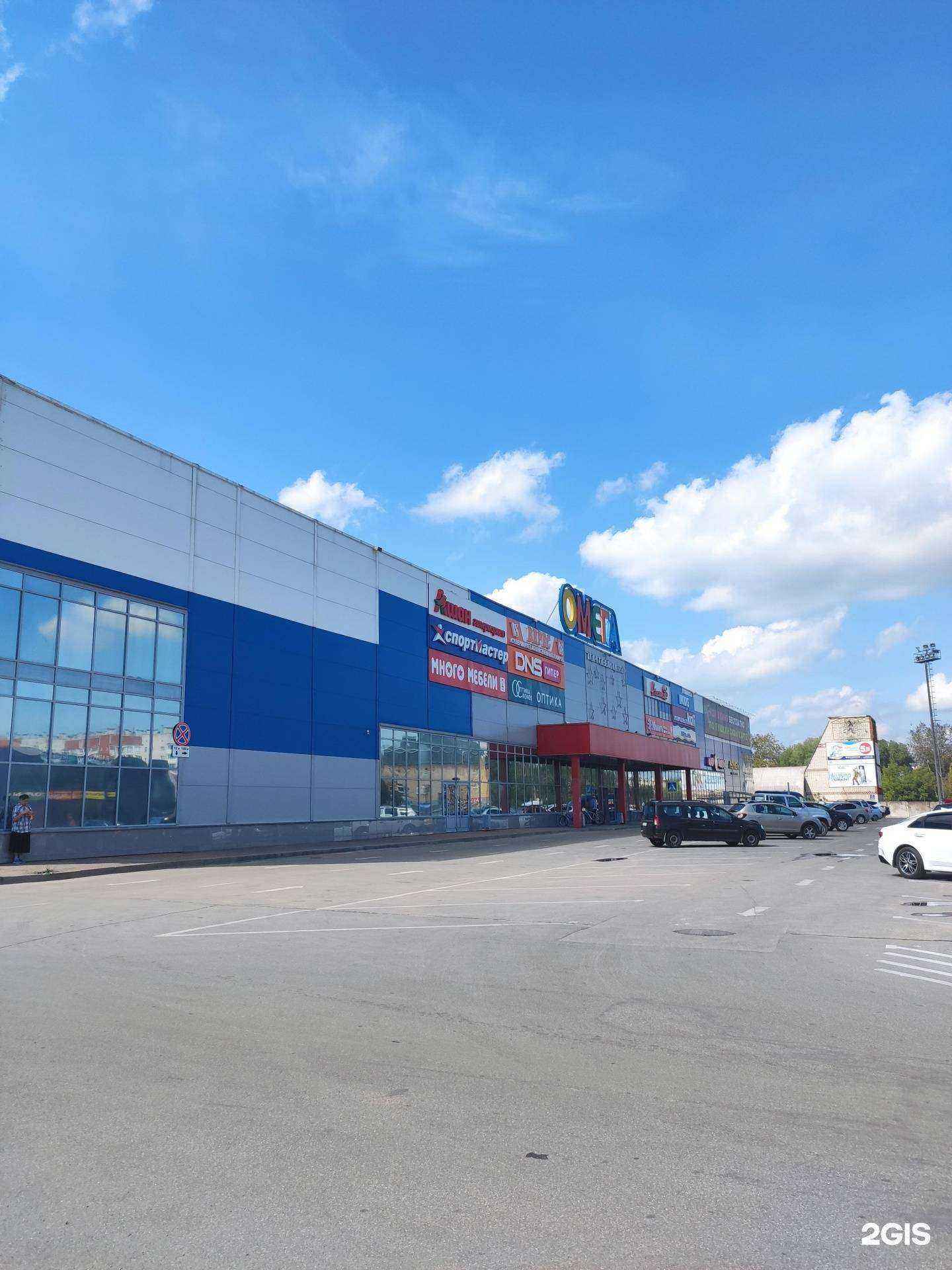 Отзывы на компанию Купер  в Арзамасе c фото