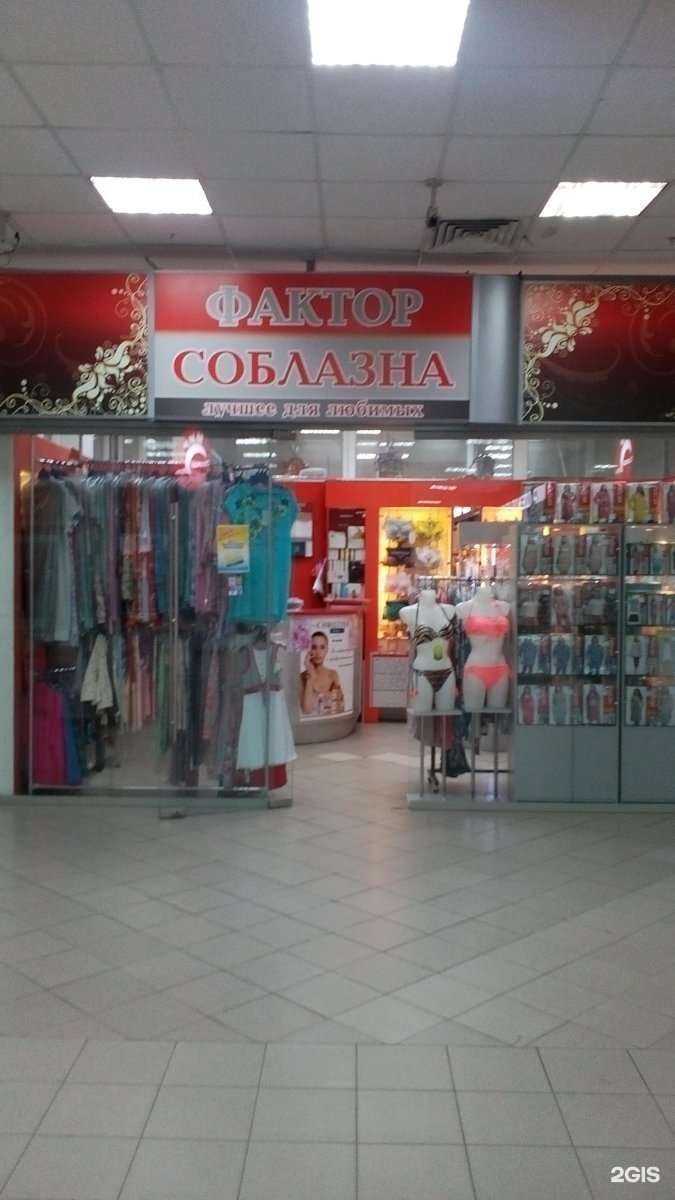 Отзывы на компанию Фактор соблазна в Туле c фото