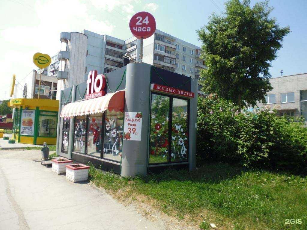 Отзывы на компанию Floflowers в г. Новосибирск c фото