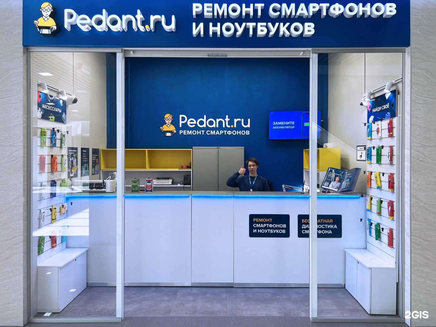 Отзывы на компанию Сервис Pedant. ru в г. Иркутск c фото