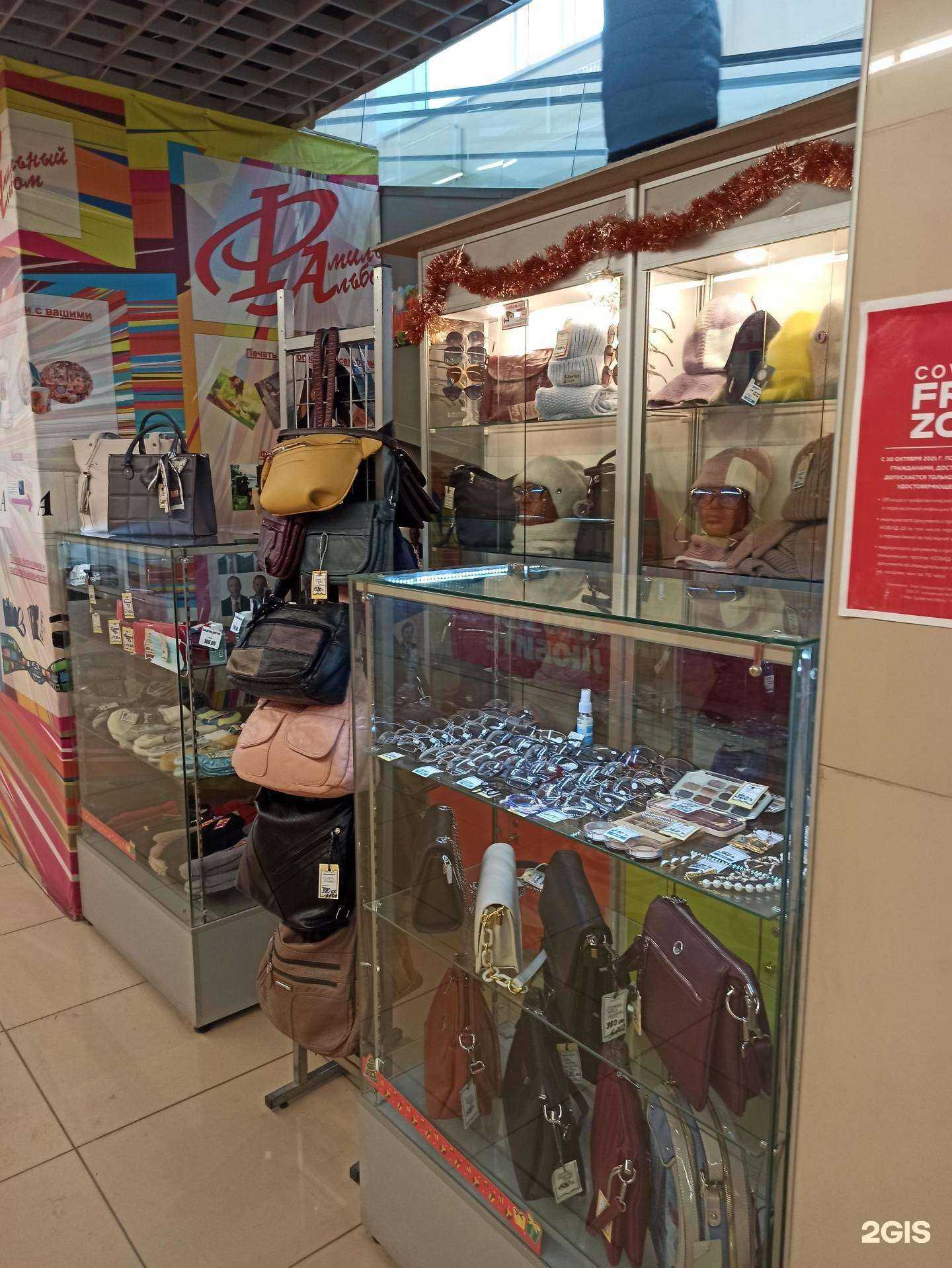 Отзывы на компанию Megasumki в г. Екатеринбург c фото