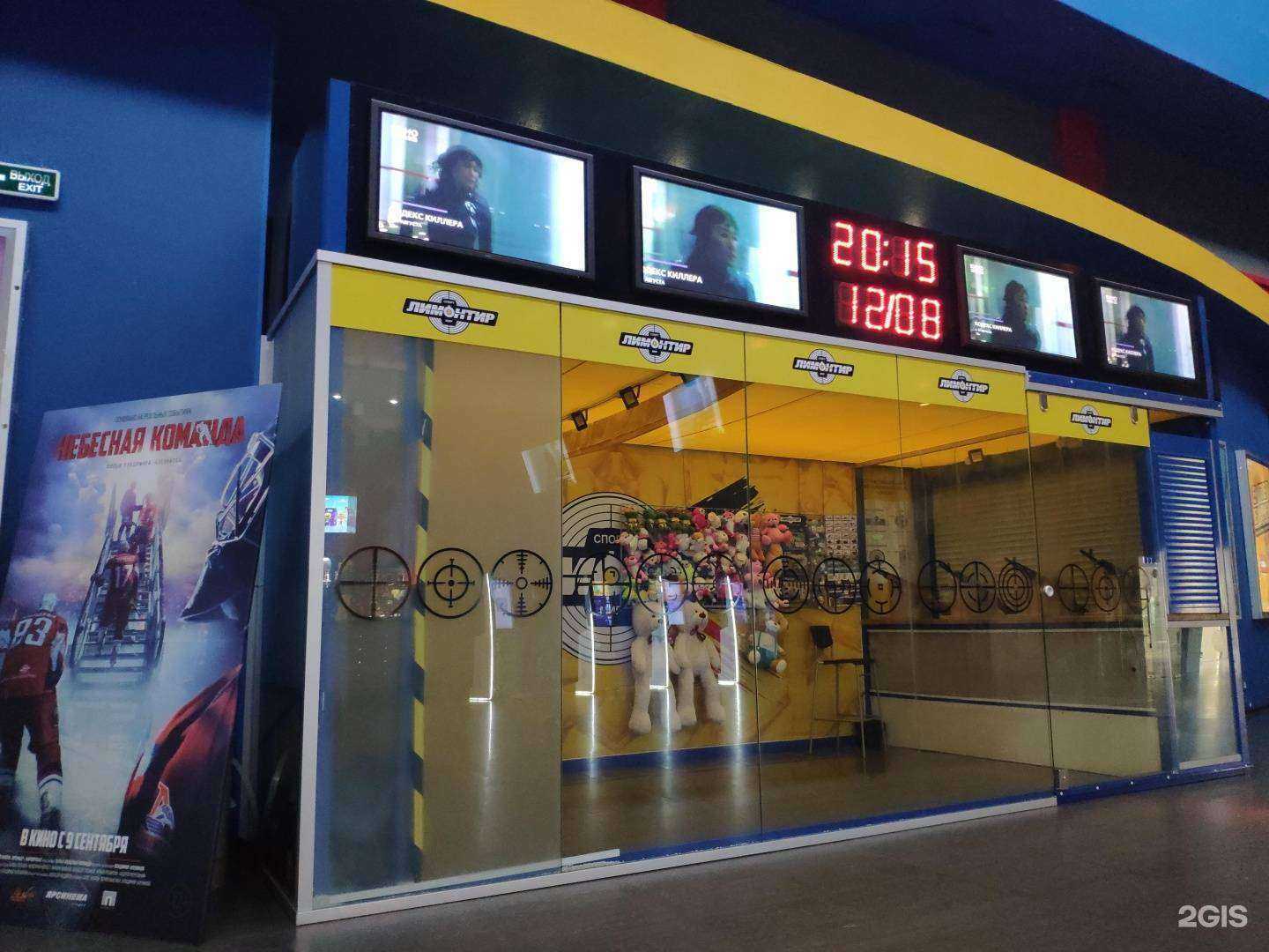 Отзывы на компанию Лимонтир в г. Челябинск c фото