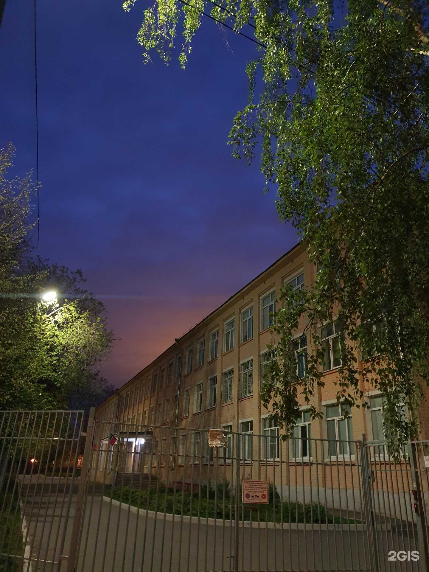 Отзывы на компанию Средняя школа №137 в г. Казань c фото