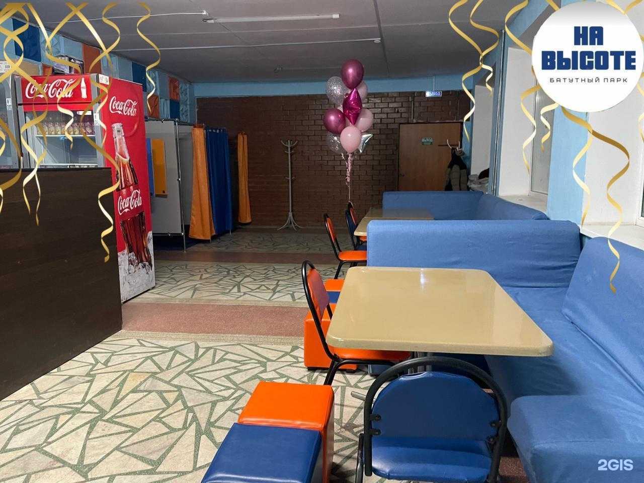 Отзывы на компанию На высоте в Полевское c фото