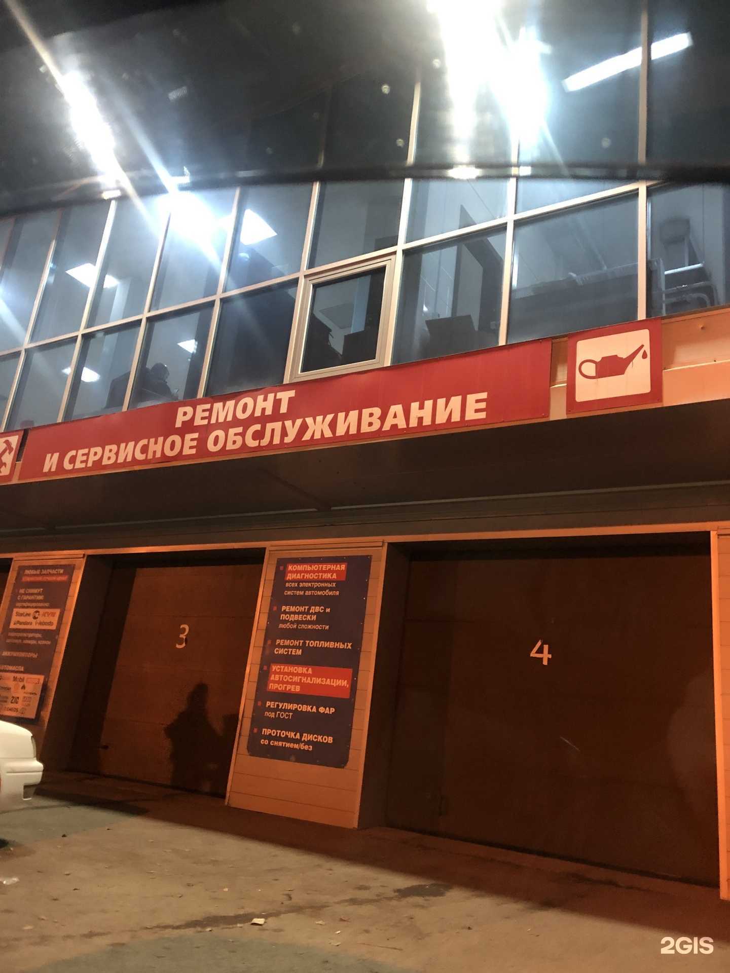 Отзывы на компанию Покровский в Красноярске c фото - фотография 2 из 2