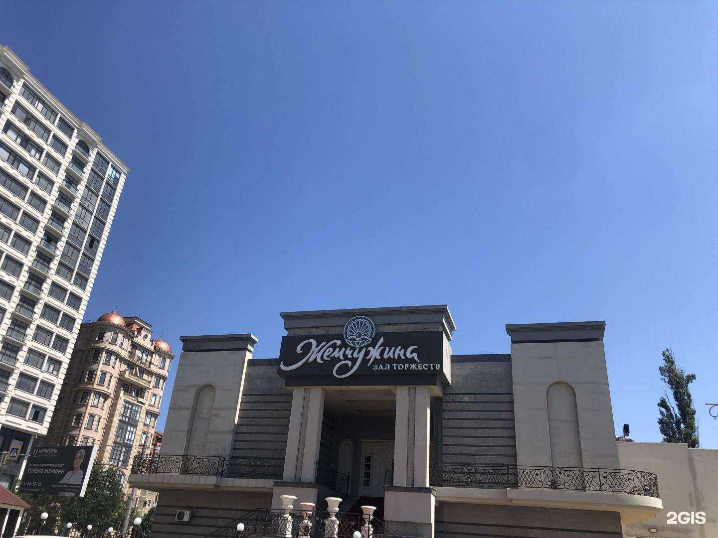 Отзывы на компанию Жемчужина в Махачкале c фото - фотография 2 из 2