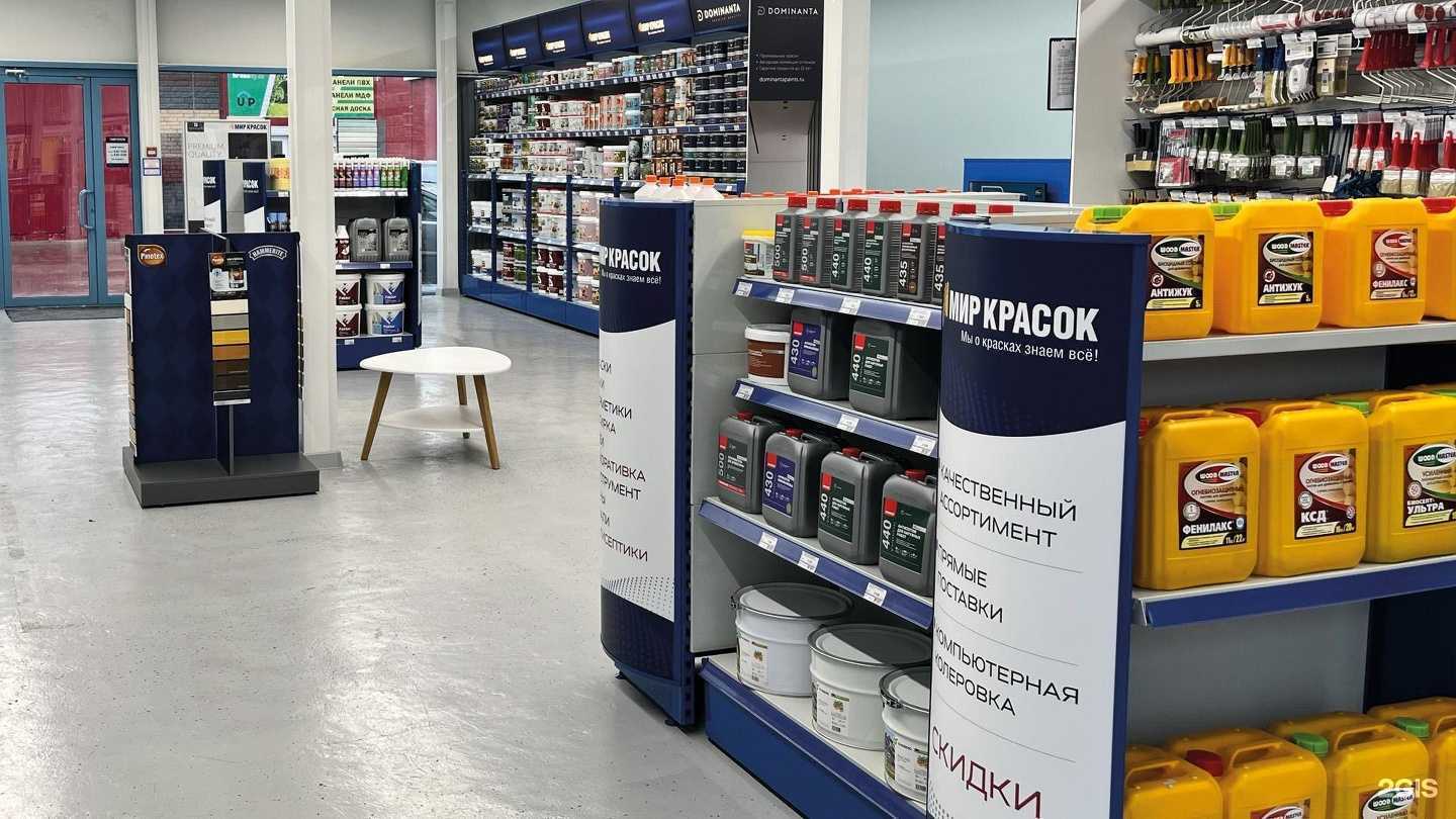 Отзывы на компанию Мир красок в Нижнем Новгороде c фото