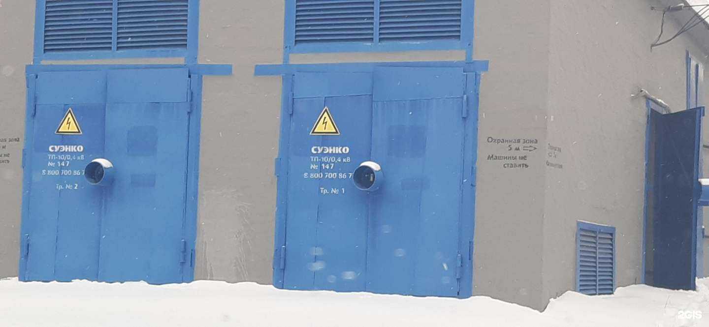 Отзывы на компанию Гранит  в Тюмени c фото