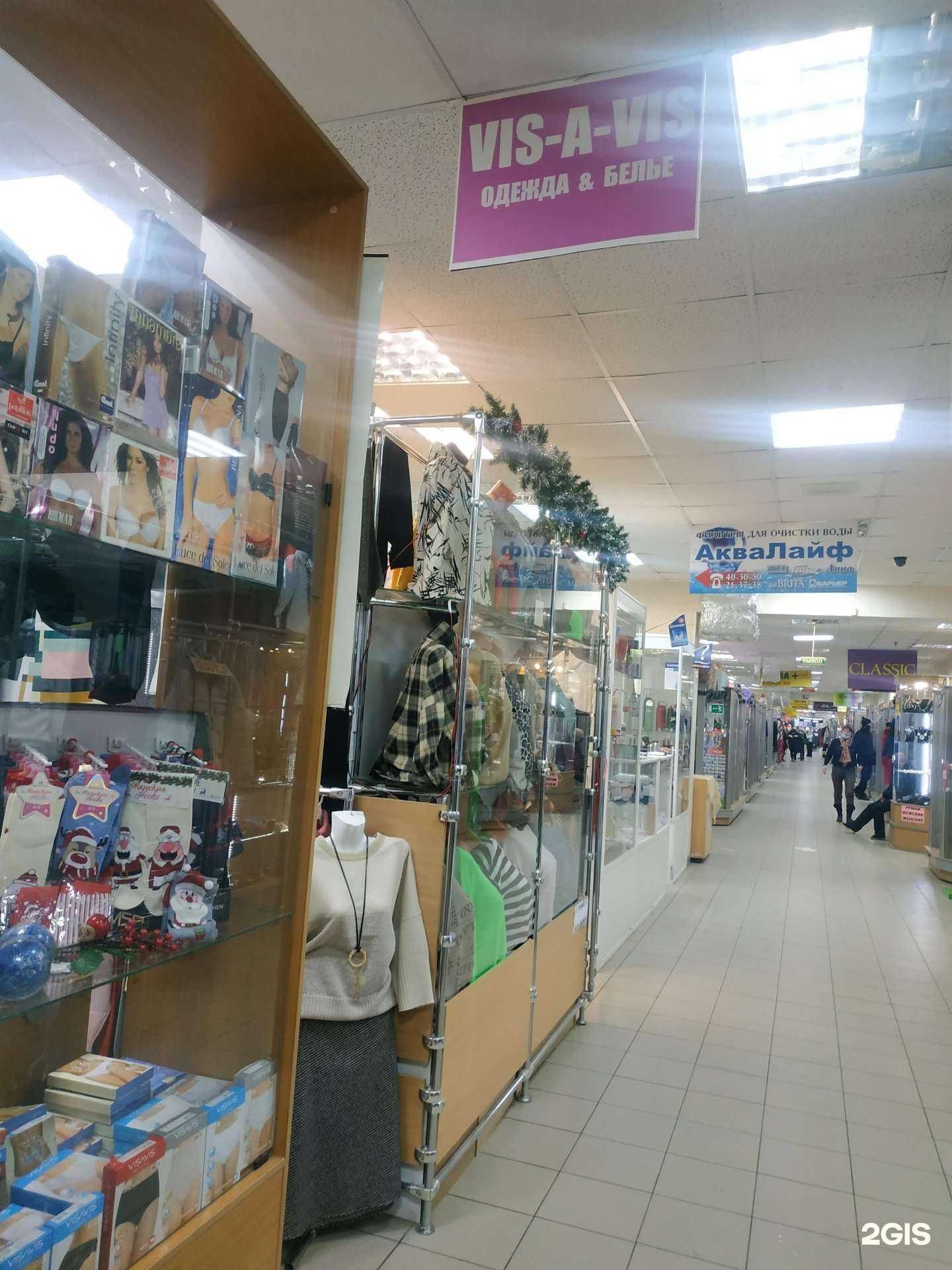 Отзывы на компанию Vis-a-vis в Казани c фото