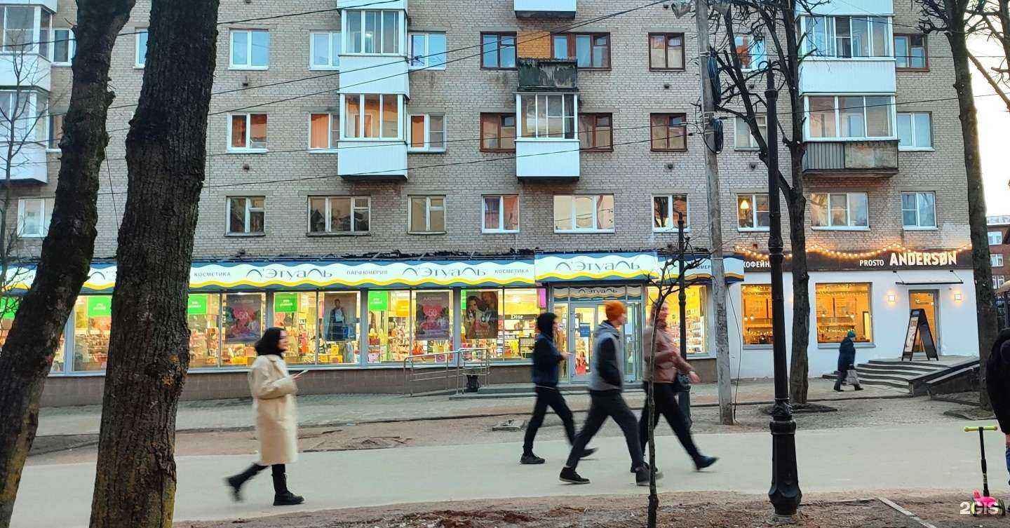 Отзывы на компанию Лэтуаль в г. Смоленск c фото