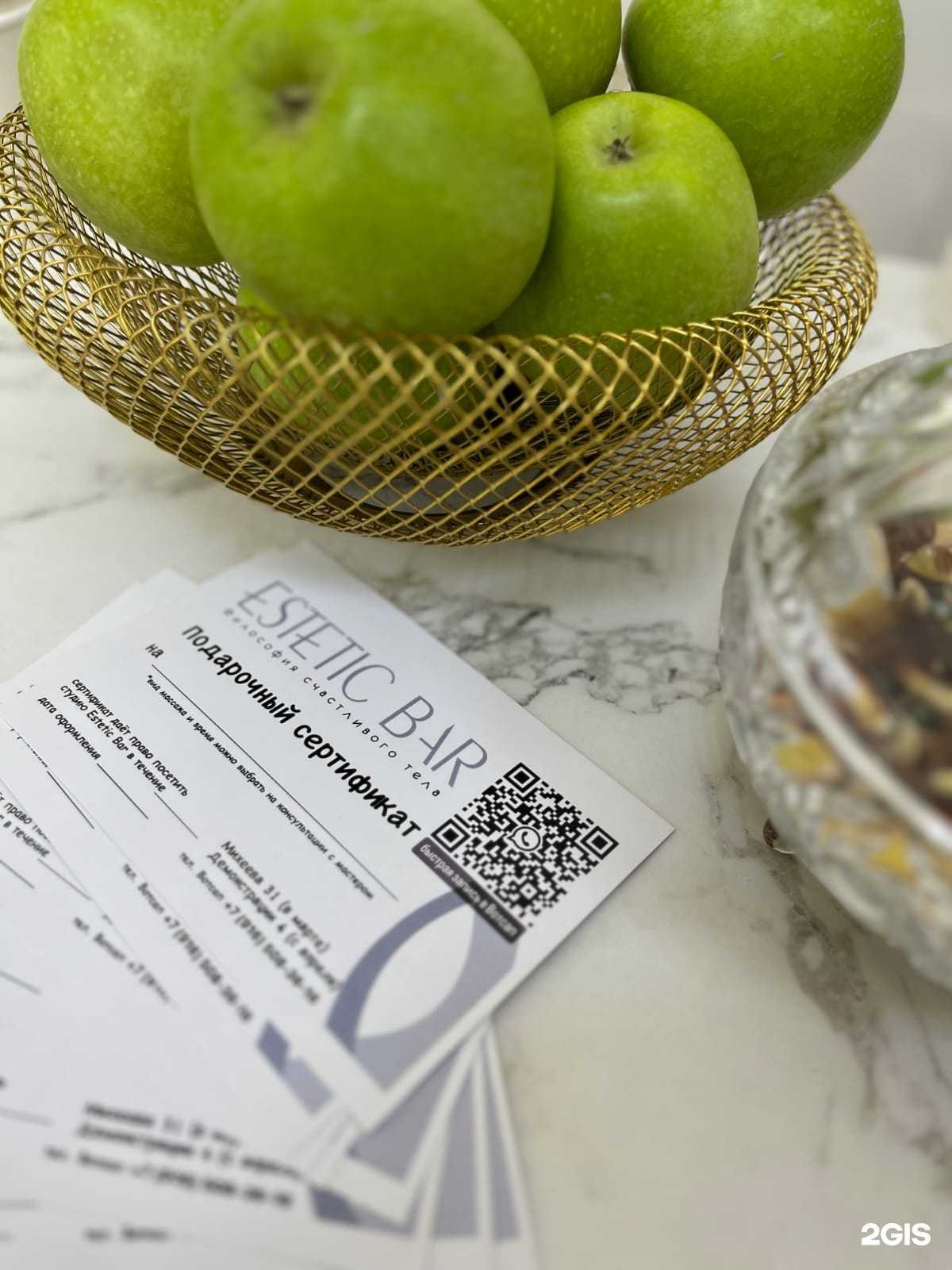 Отзывы на компанию Эстетик Бар в Туле c фото