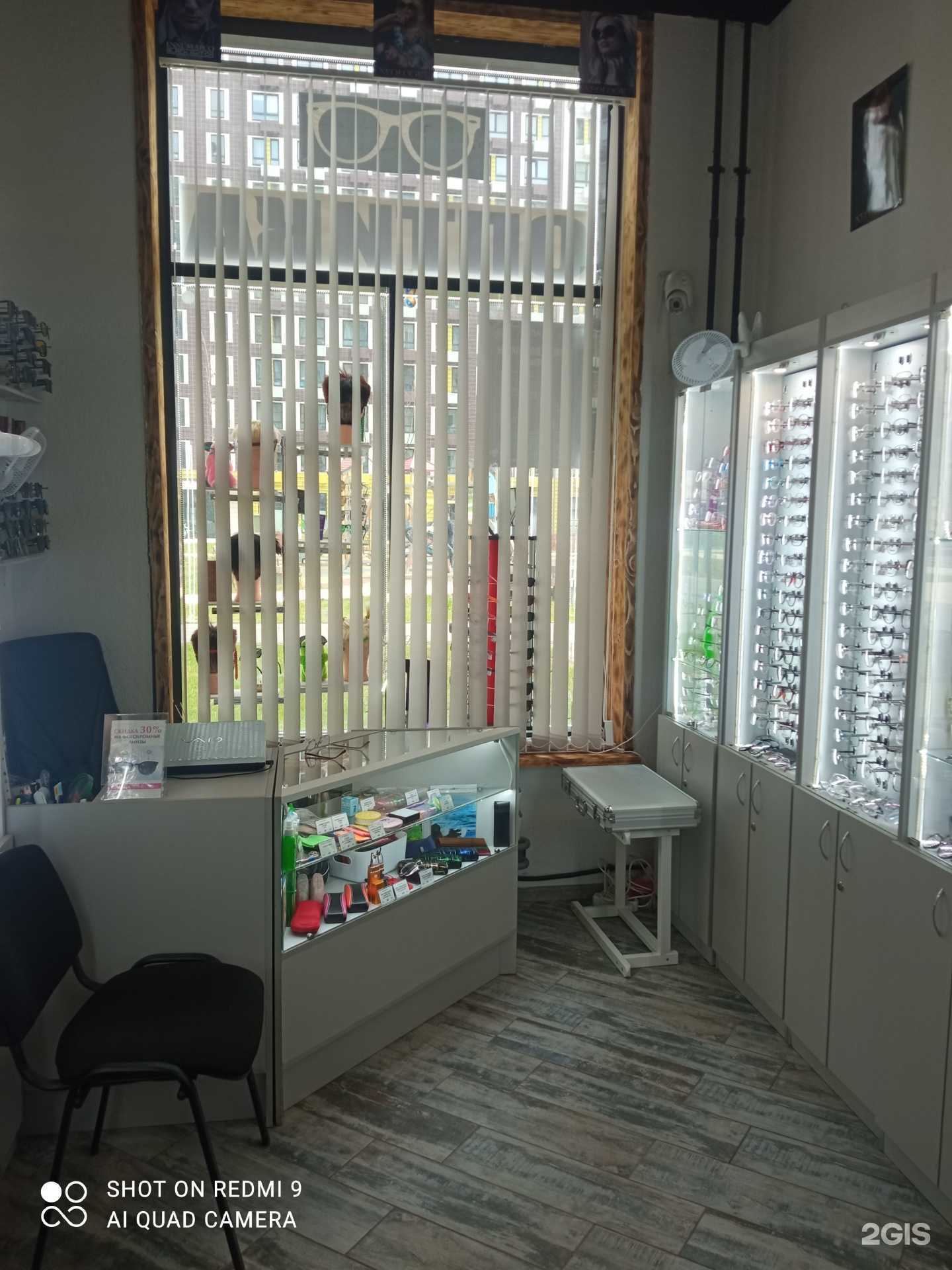 Отзывы на компанию Салон оптики в г. Балашиха c фото